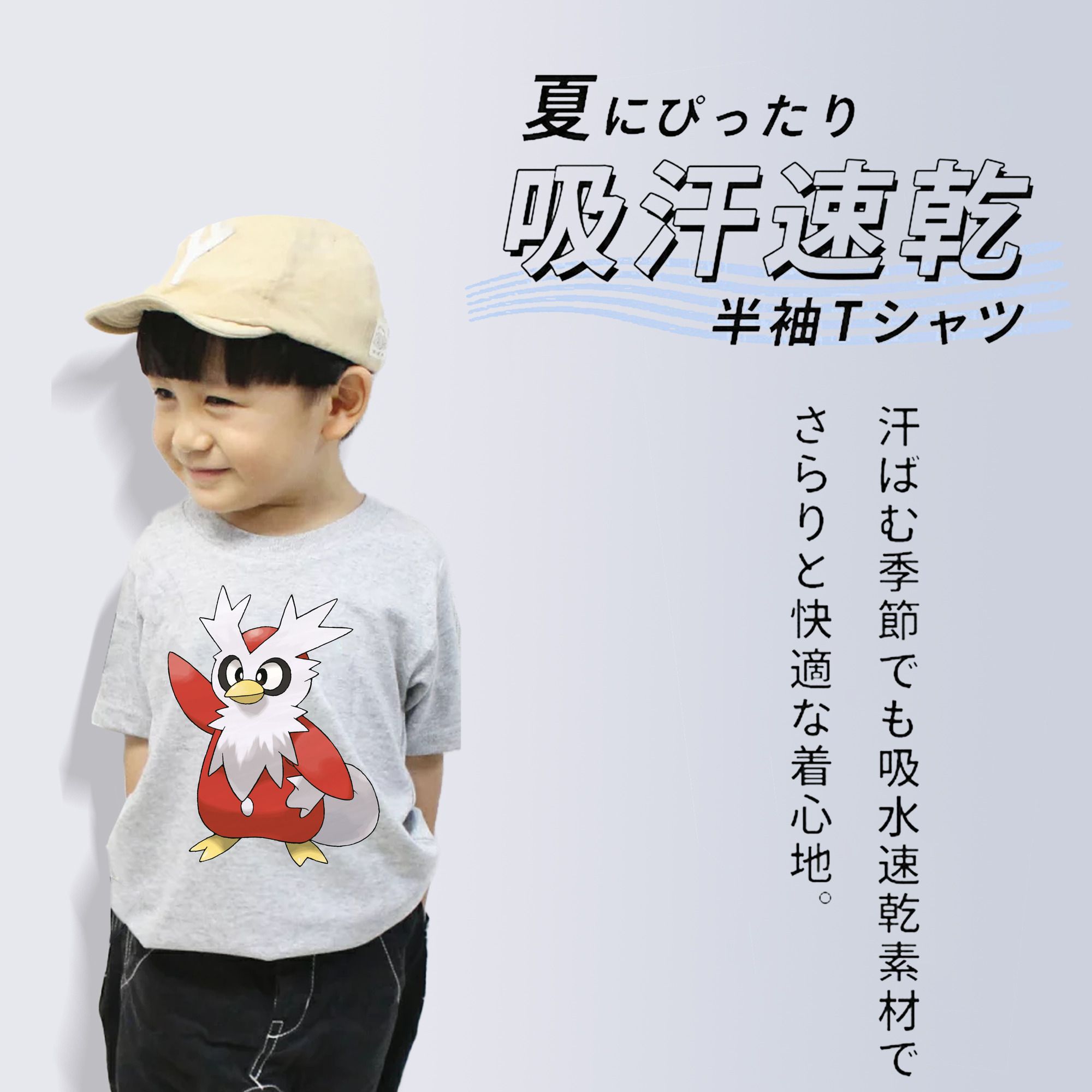 ポケットモンスター Pokémon 綿100％キッズTシャツ（フロントプリント）