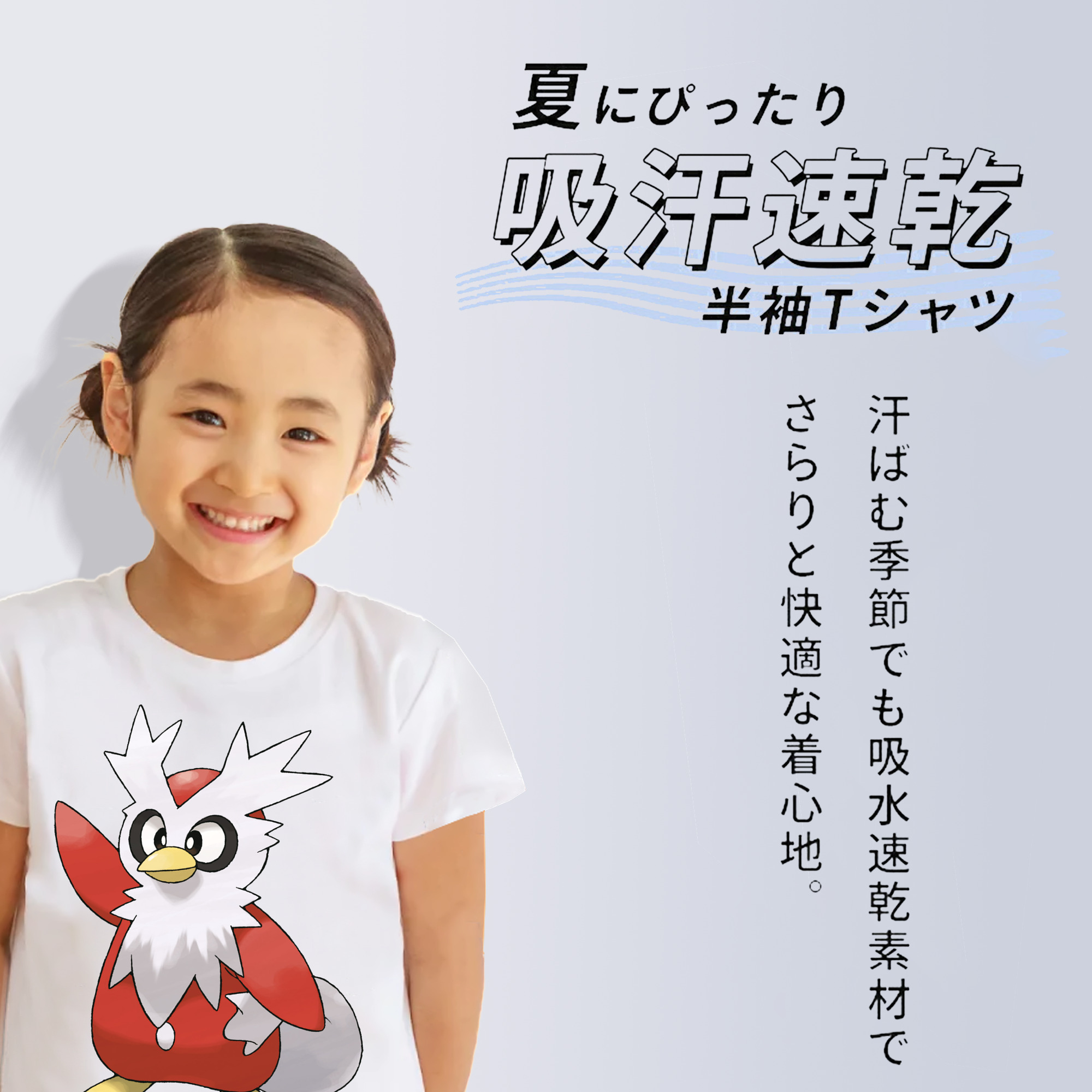 ポケットモンスター Pokémon 綿100％キッズTシャツ（フロントプリント）