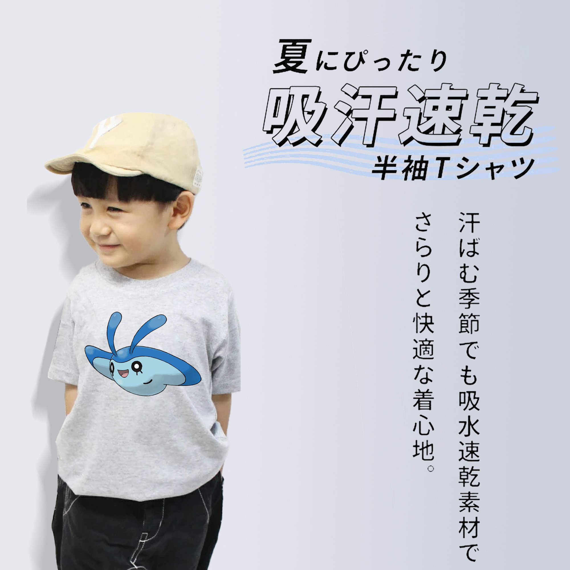 ポケットモンスター Pokémon 綿100％キッズTシャツ（フロントプリント）