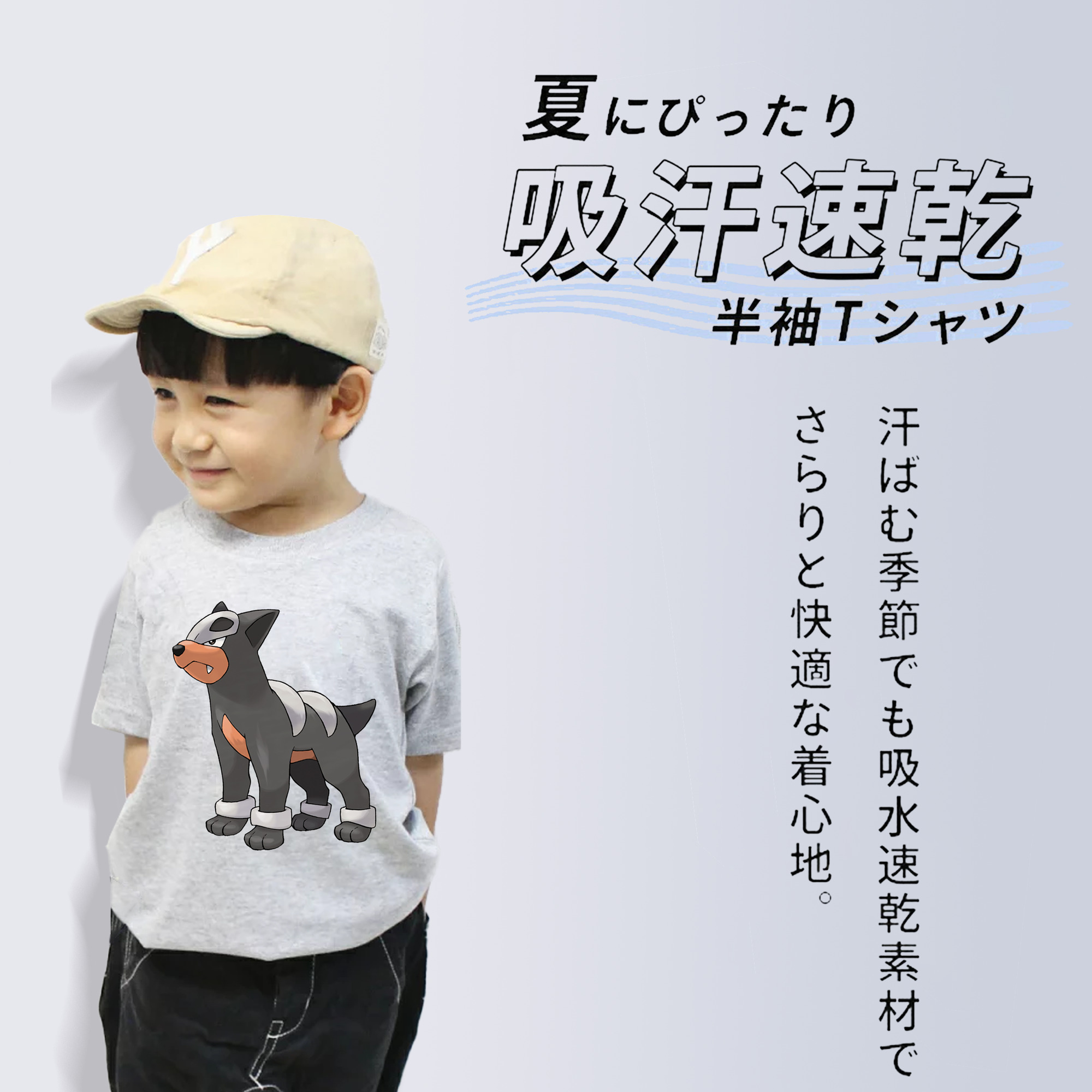 ポケットモンスター Pokémon 綿100％キッズTシャツ（フロントプリント）