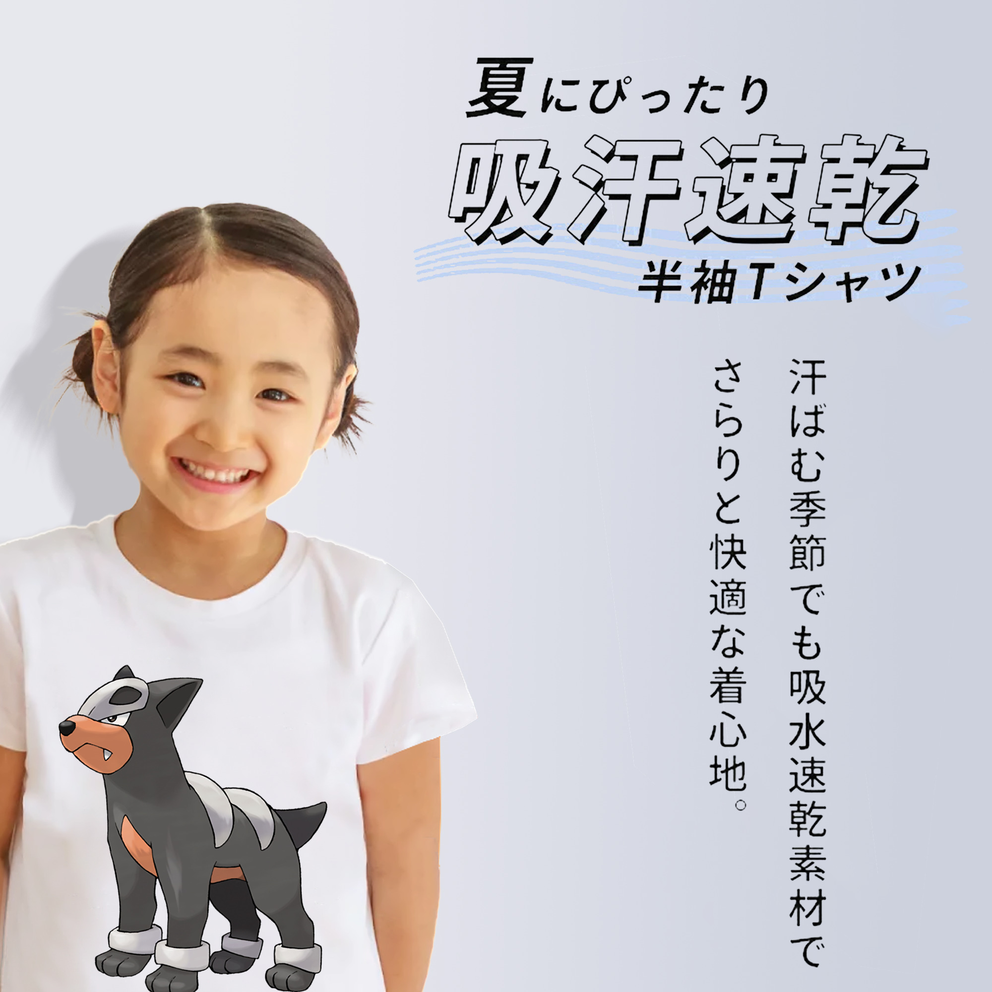 ポケットモンスター Pokémon 綿100％キッズTシャツ（フロントプリント）