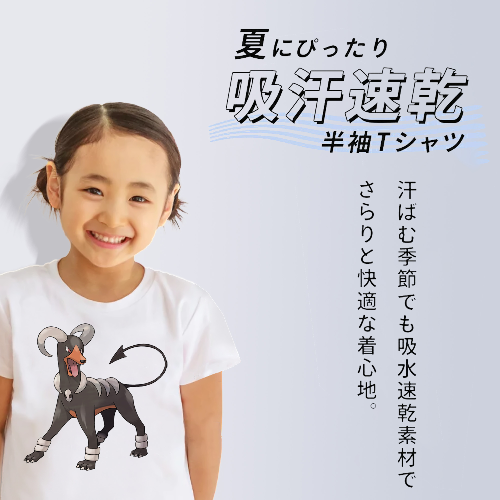 ポケットモンスター Pokémon 綿100％キッズTシャツ（フロントプリント）