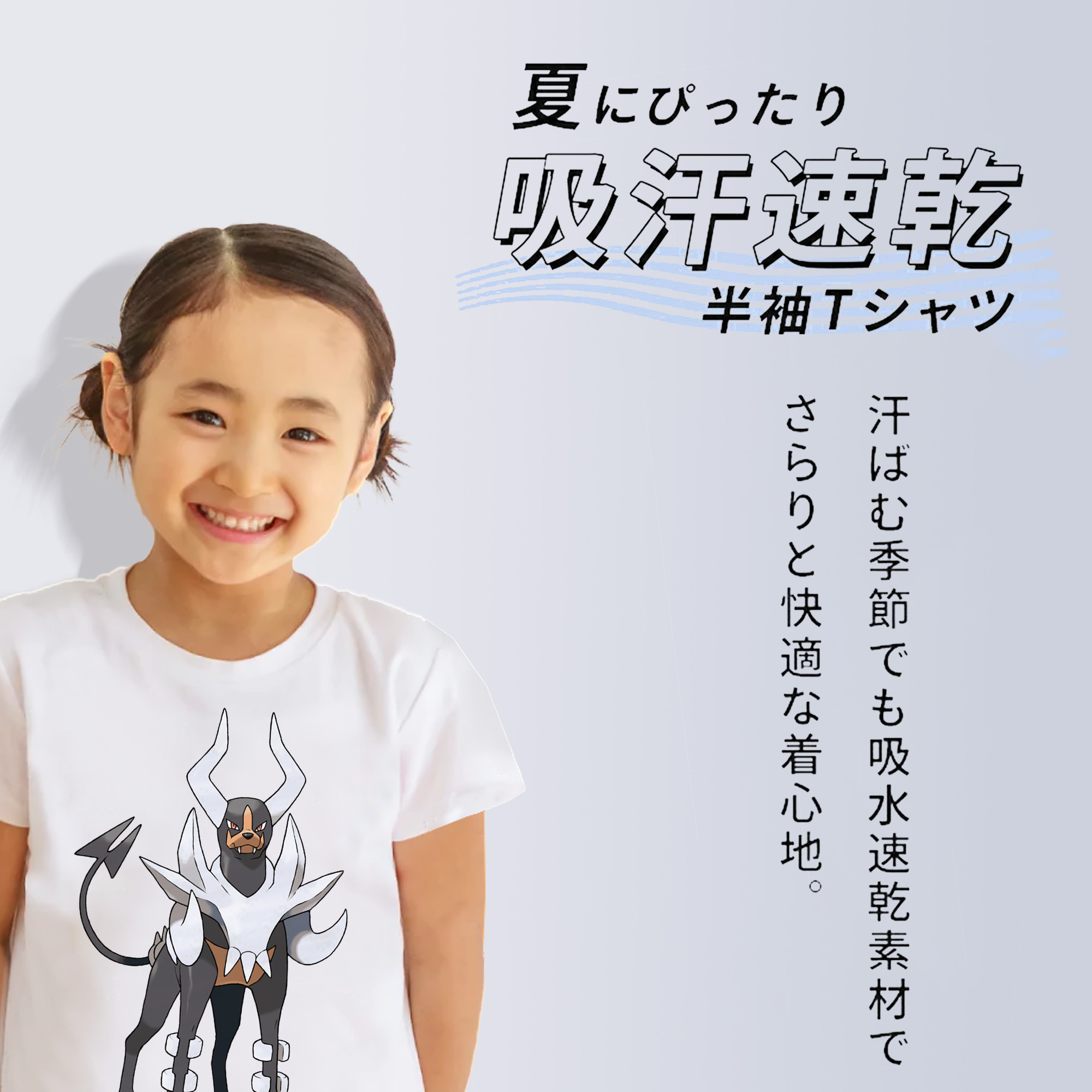 ポケットモンスター Pokémon 綿100％キッズTシャツ（フロントプリント）