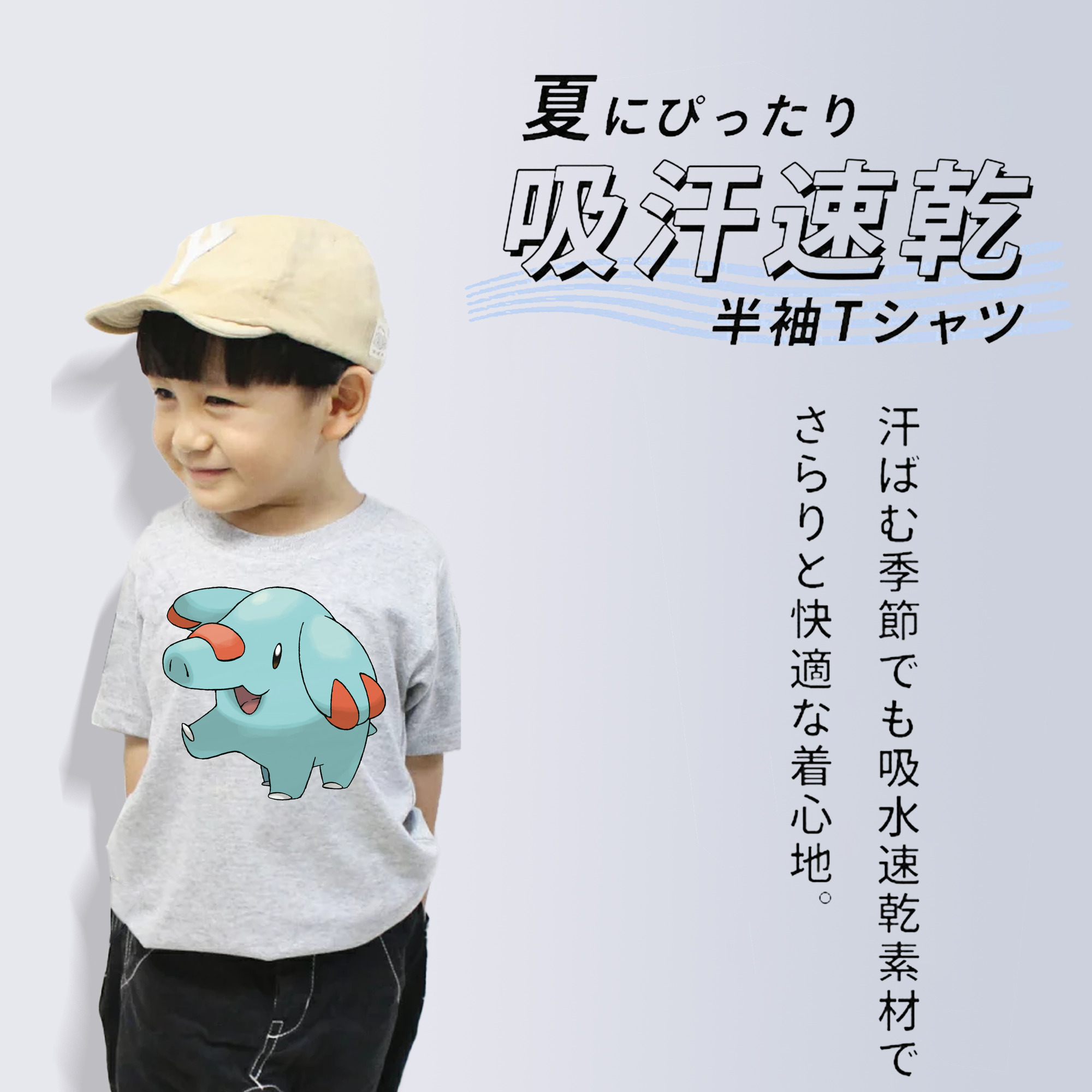 ポケットモンスター Pokémon 綿100％キッズTシャツ（フロントプリント）