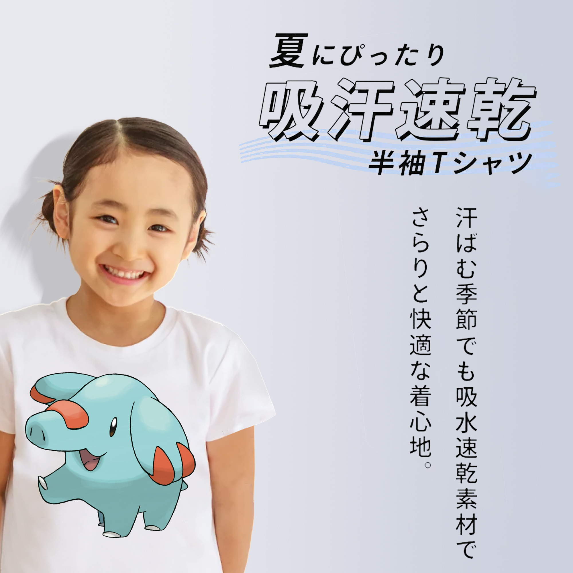 ポケットモンスター Pokémon 綿100％キッズTシャツ（フロントプリント）