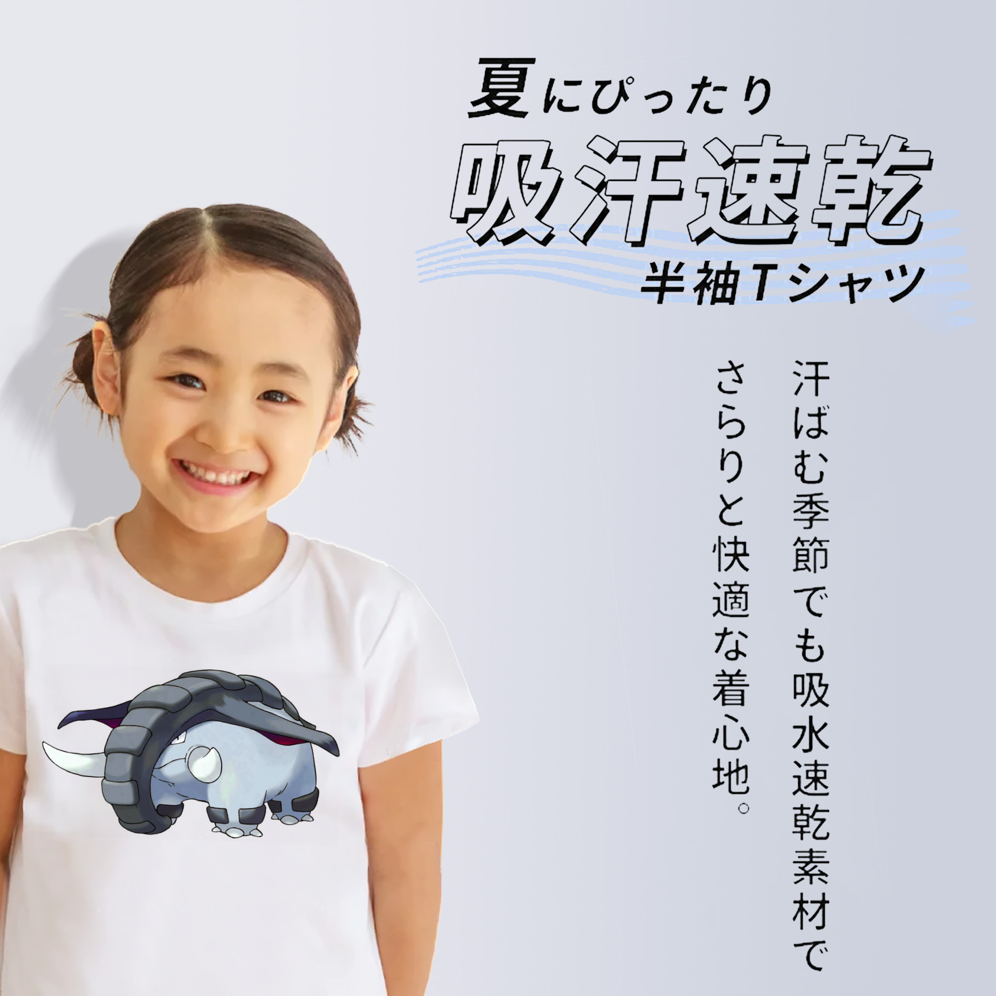 ポケットモンスター Pokémon 綿100％キッズTシャツ（フロントプリント）