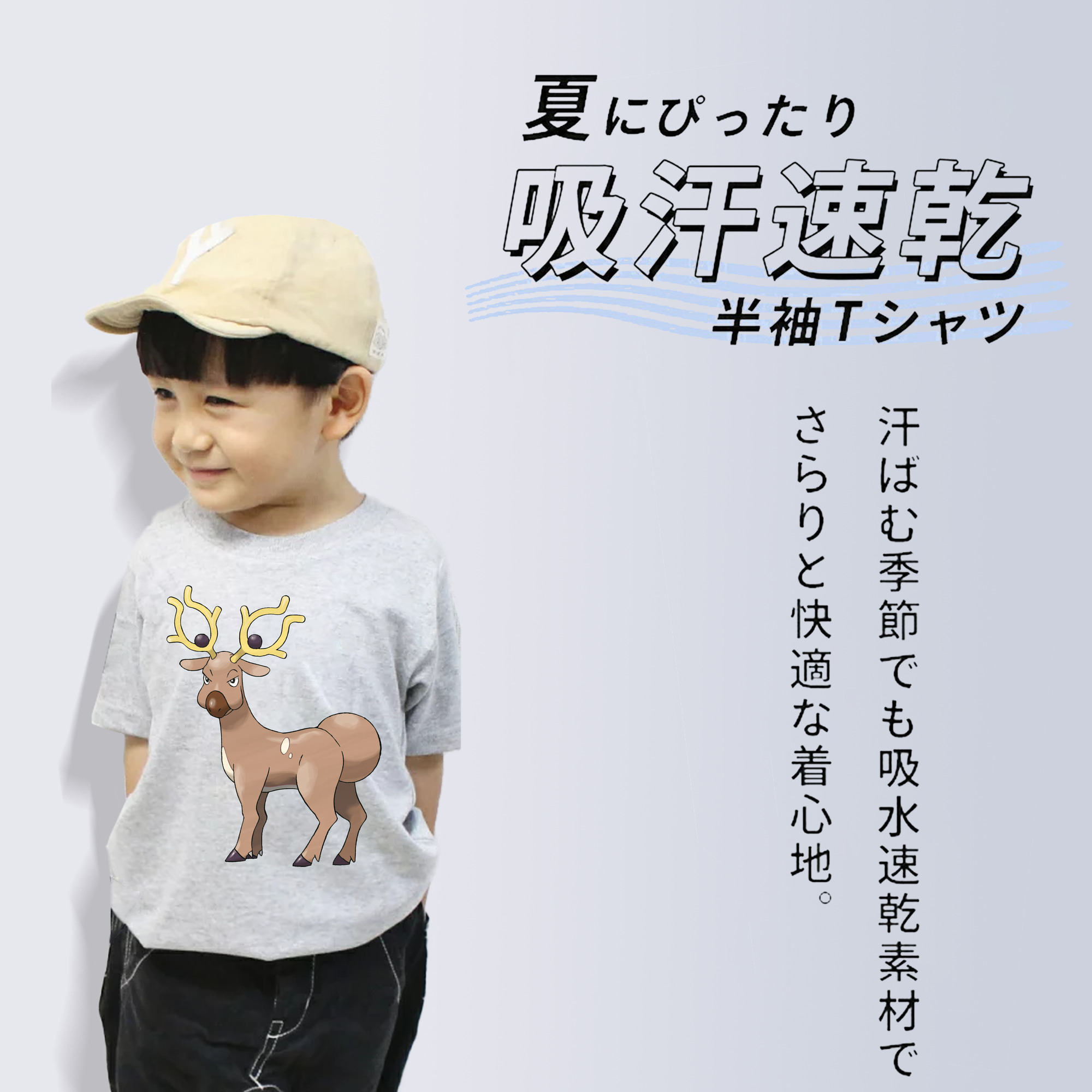 ポケットモンスター Pokémon 綿100％キッズTシャツ（フロントプリント）