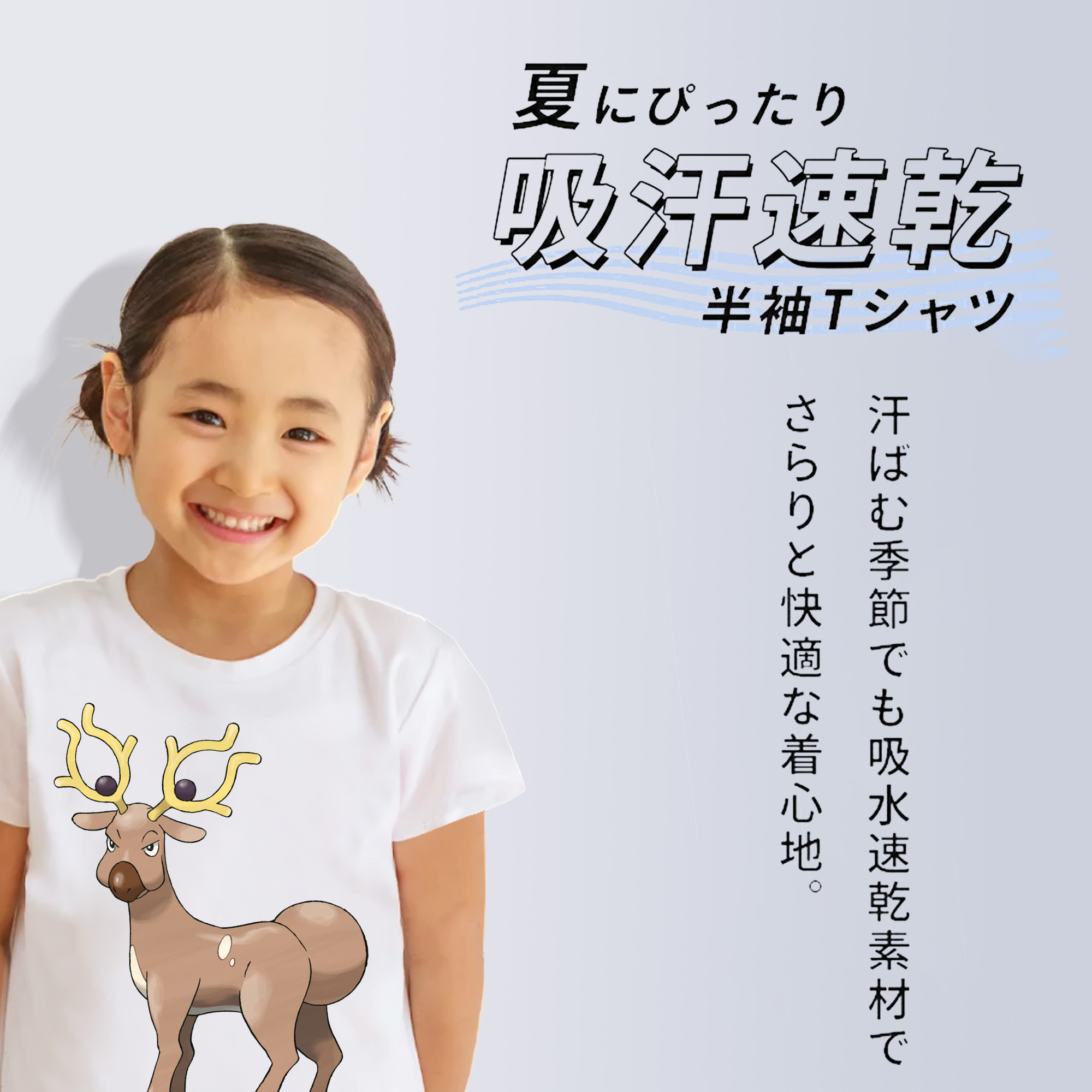 ポケットモンスター Pokémon 綿100％キッズTシャツ（フロントプリント）