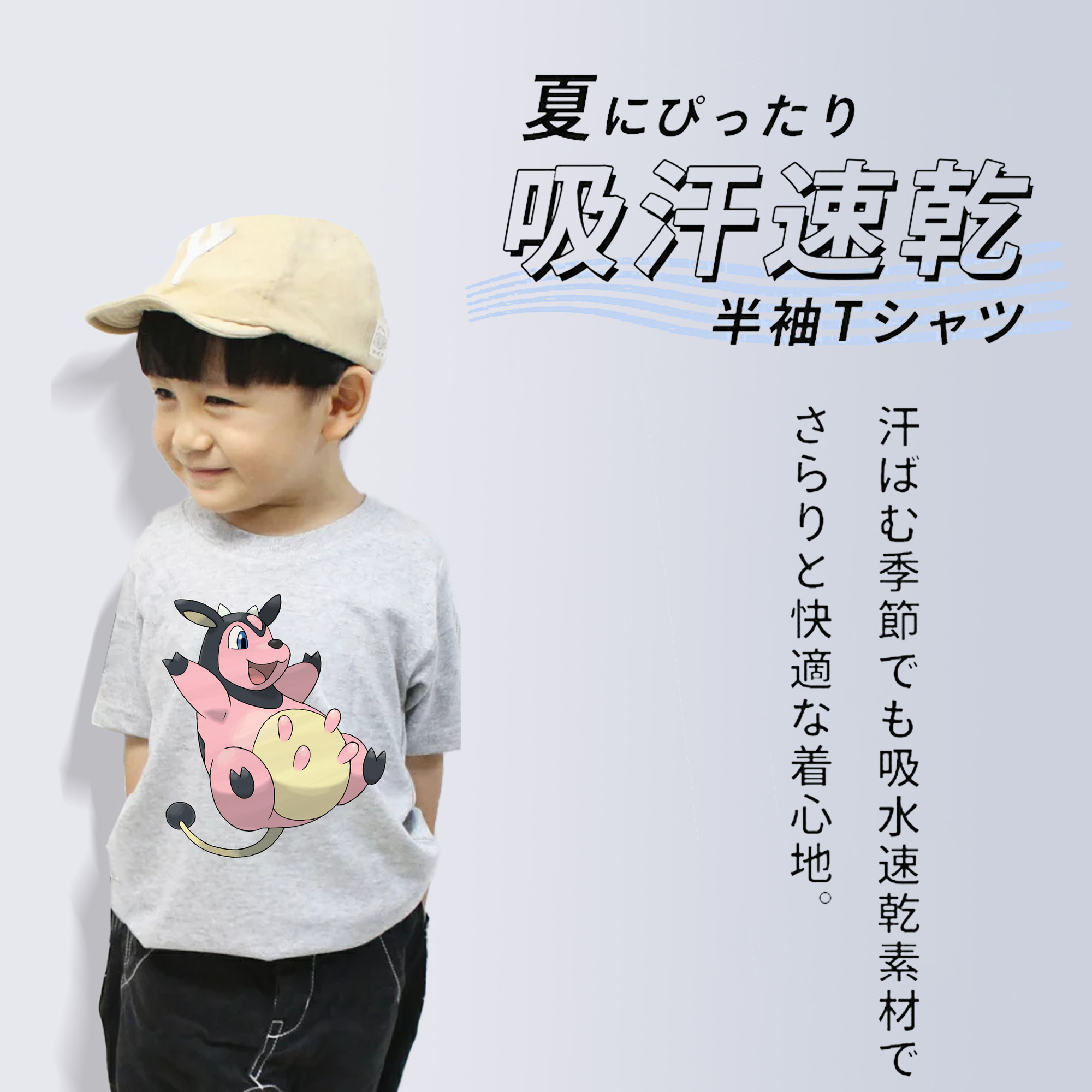 ポケットモンスター Pokémon 綿100％キッズTシャツ（フロントプリント）