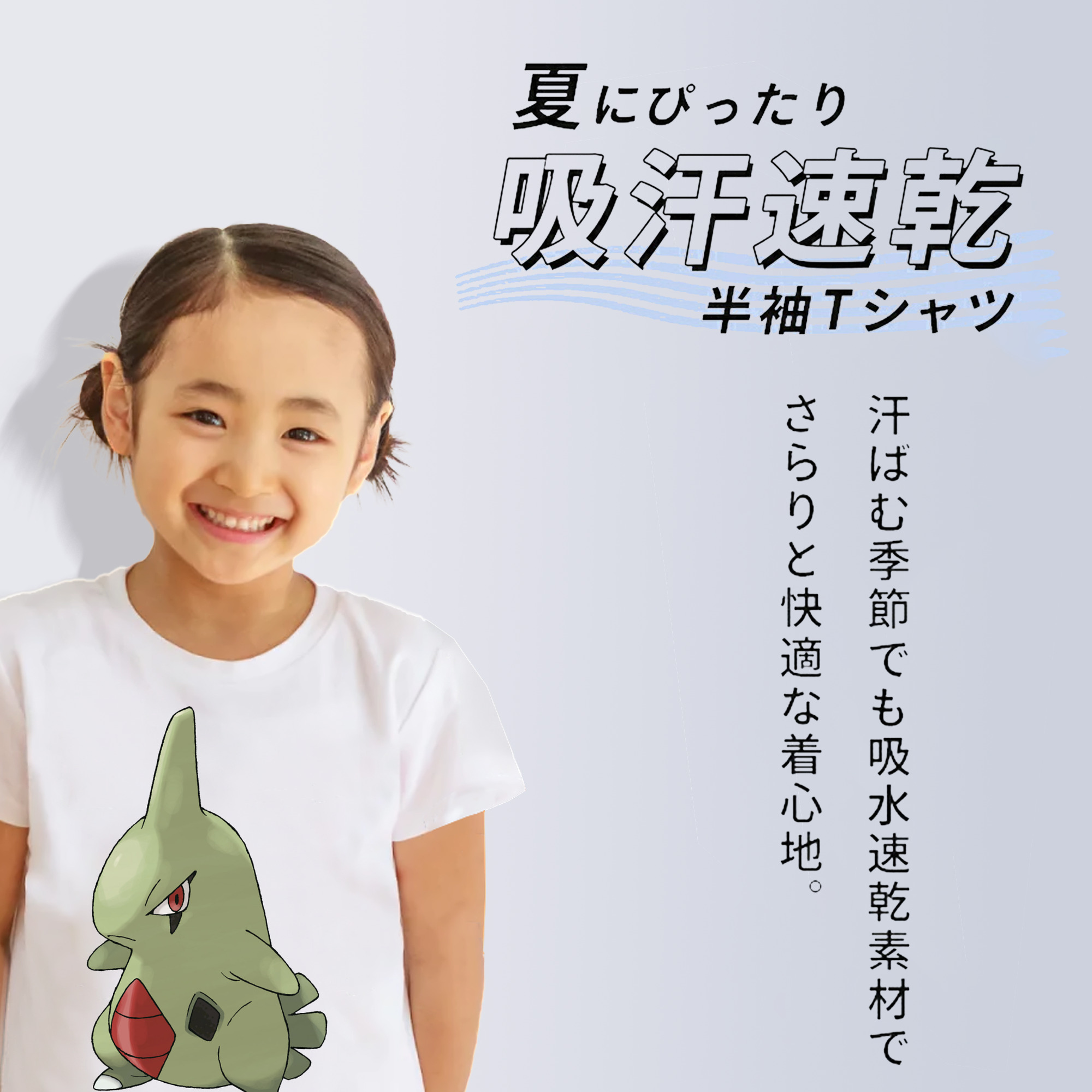 ポケットモンスター Pokémon 綿100％キッズTシャツ（フロントプリント）