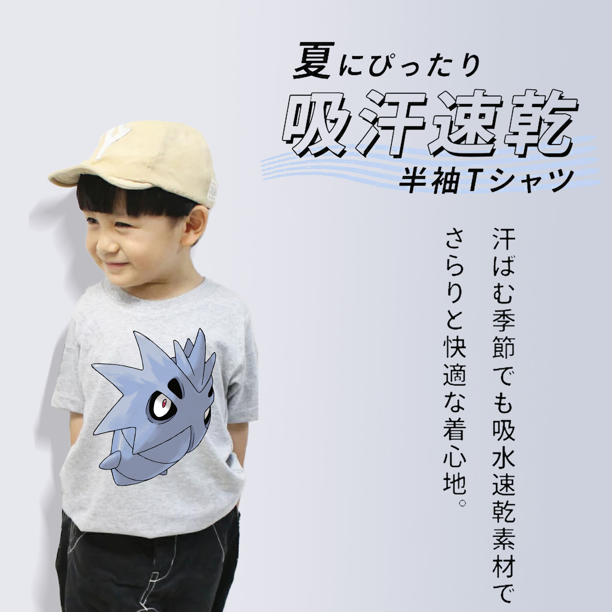 ポケットモンスター Pokémon 綿100％キッズTシャツ（フロントプリント）