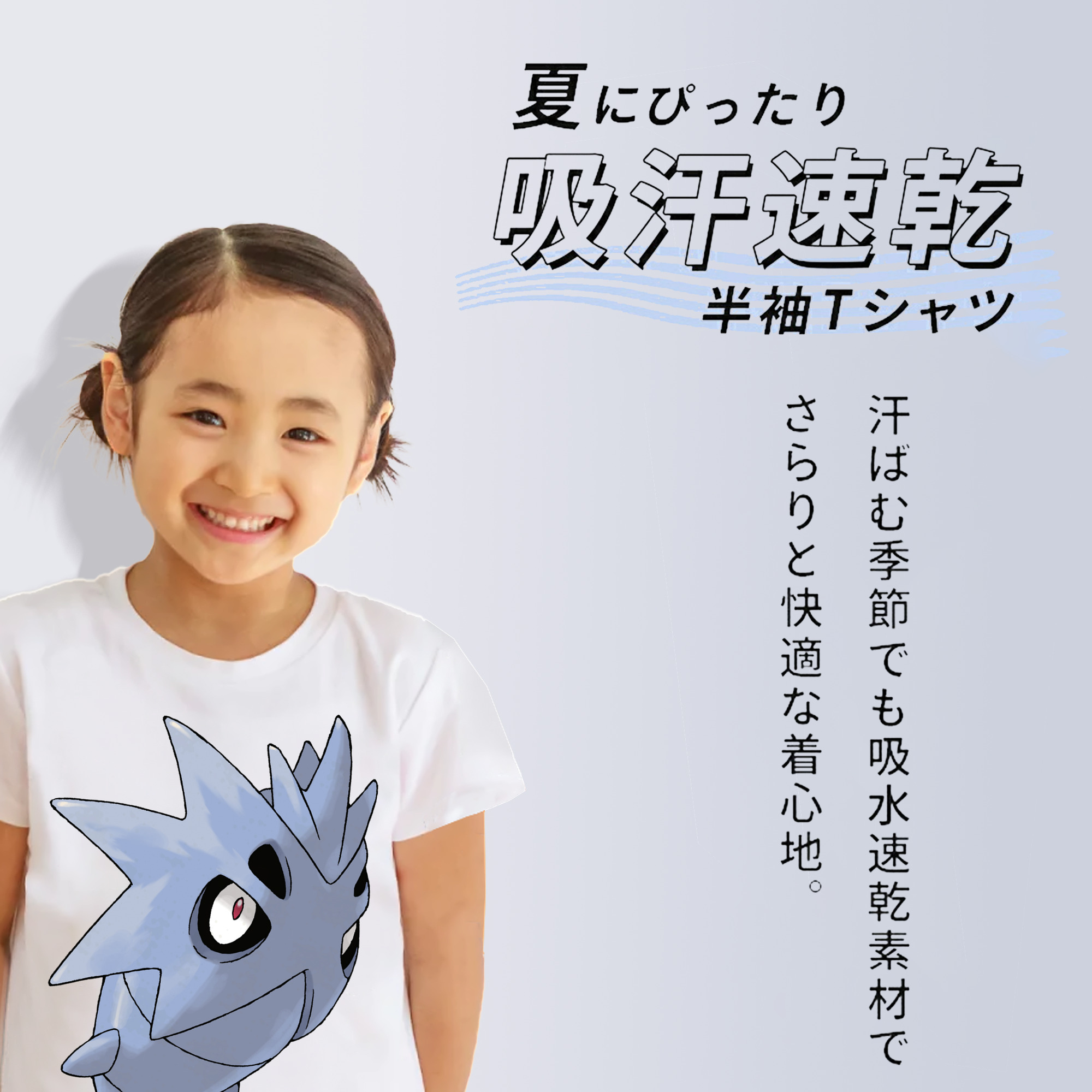 ポケットモンスター Pokémon 綿100％キッズTシャツ（フロントプリント）