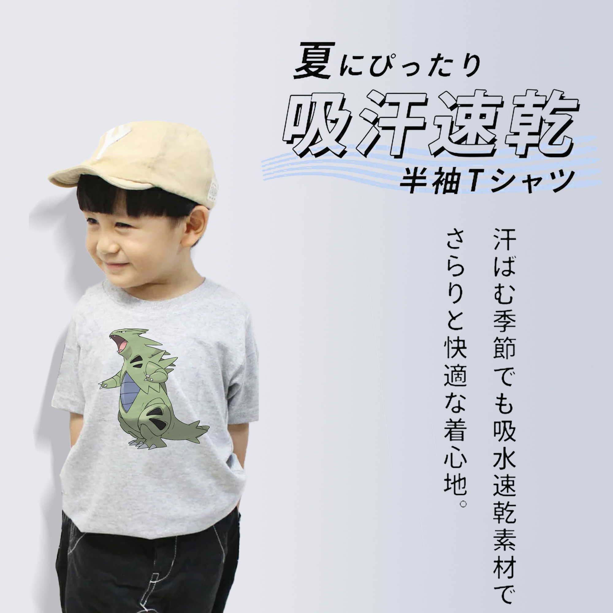 ポケットモンスター Pokémon 綿100％キッズTシャツ（フロントプリント）