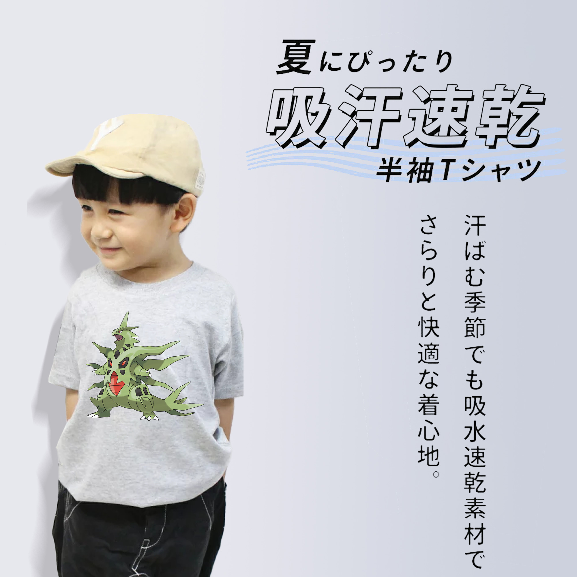 ポケットモンスター Pokémon 綿100％キッズTシャツ（フロントプリント）