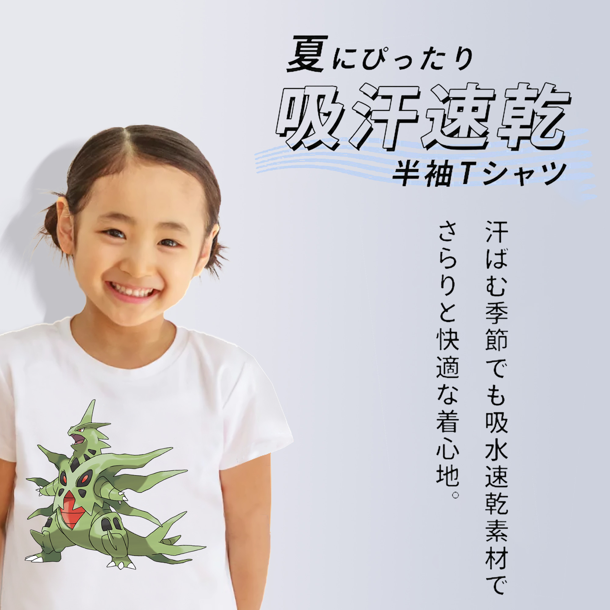 ポケットモンスター Pokémon 綿100％キッズTシャツ（フロントプリント）