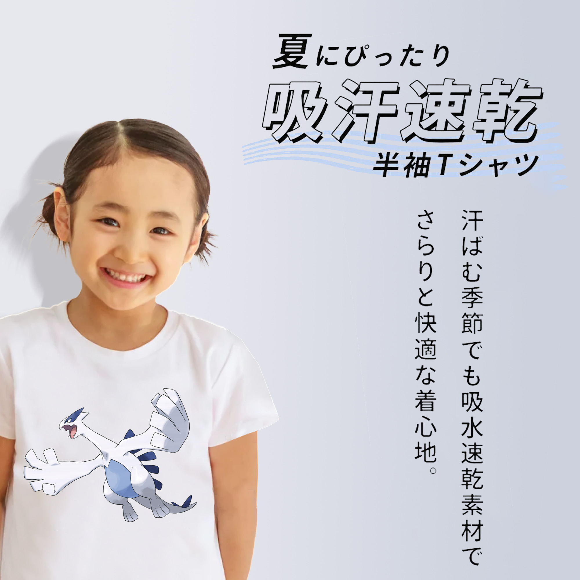 ポケットモンスター Pokémon 綿100％キッズTシャツ（フロントプリント）