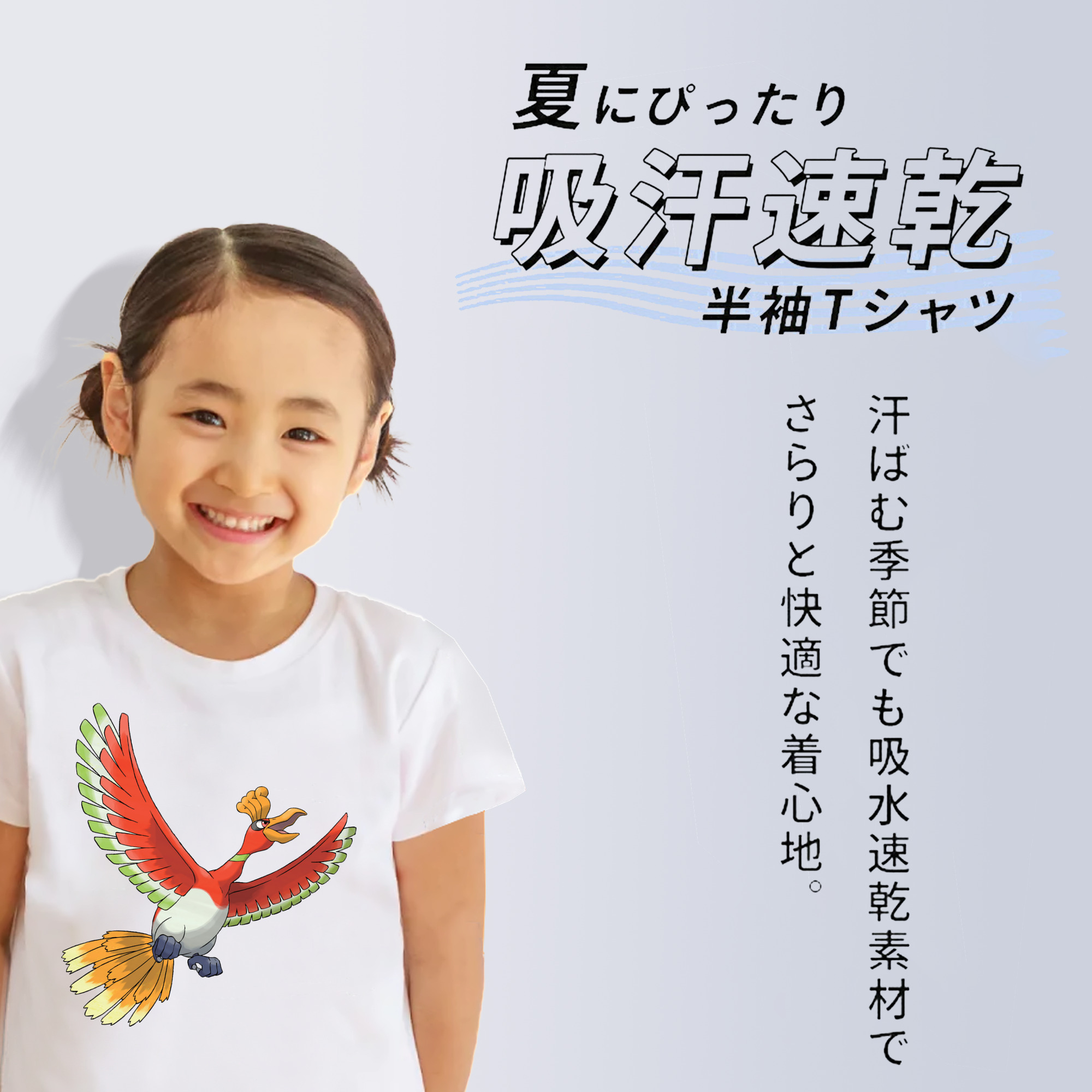 ポケットモンスター Pokémon 綿100％キッズTシャツ（フロントプリント）