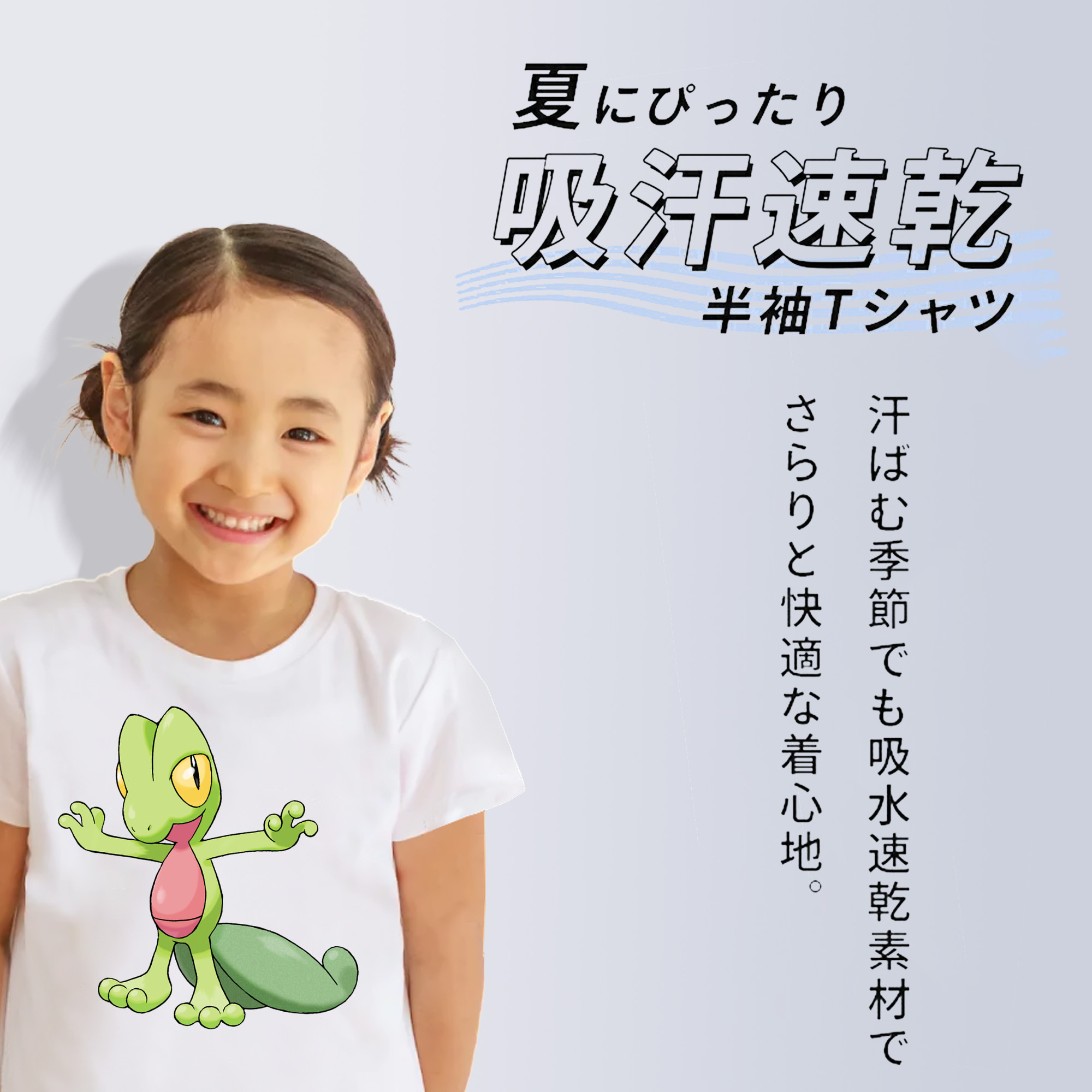 ポケットモンスター Pokémon 綿100％キッズTシャツ（フロントプリント）