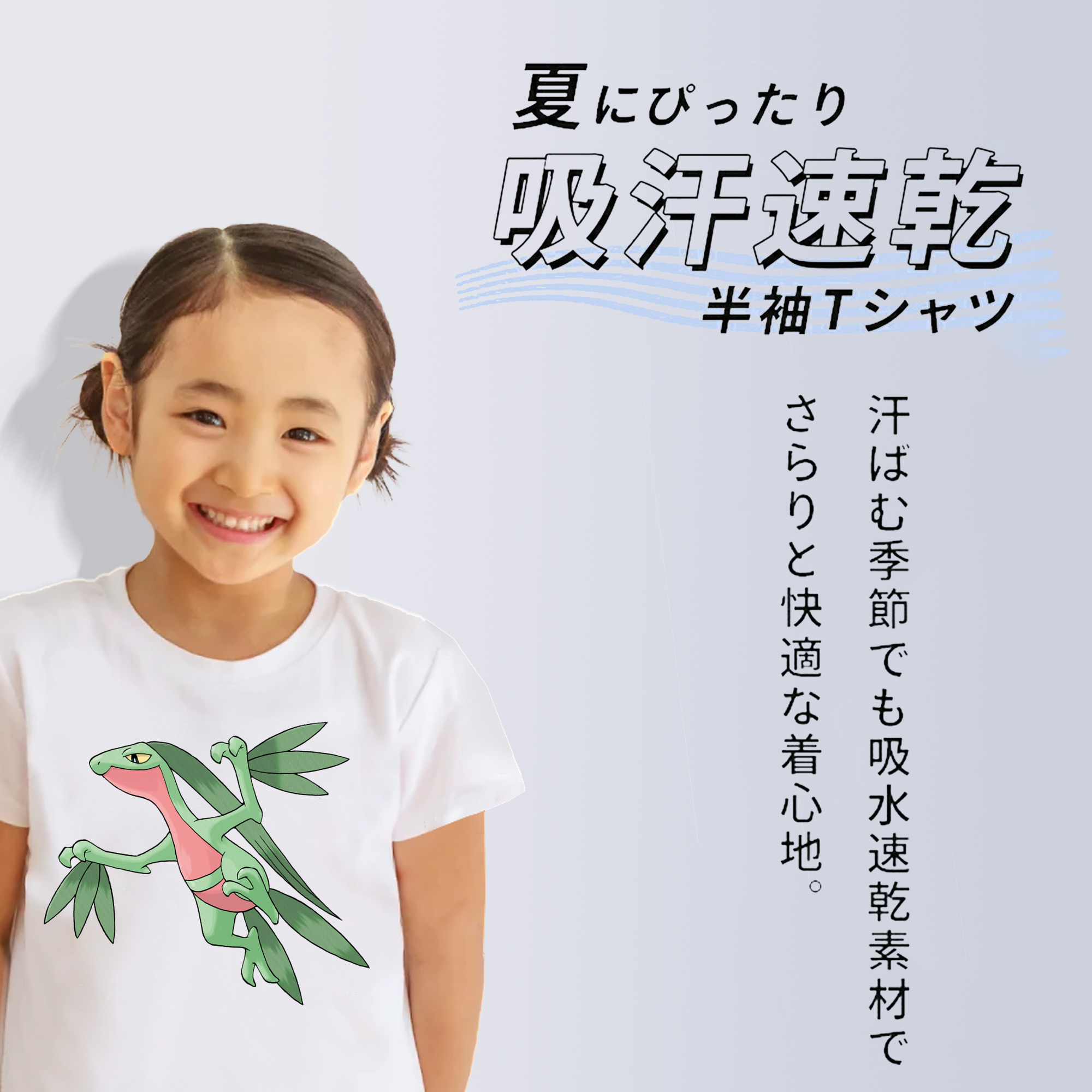 ポケットモンスター Pokémon 綿100％キッズTシャツ（フロントプリント）