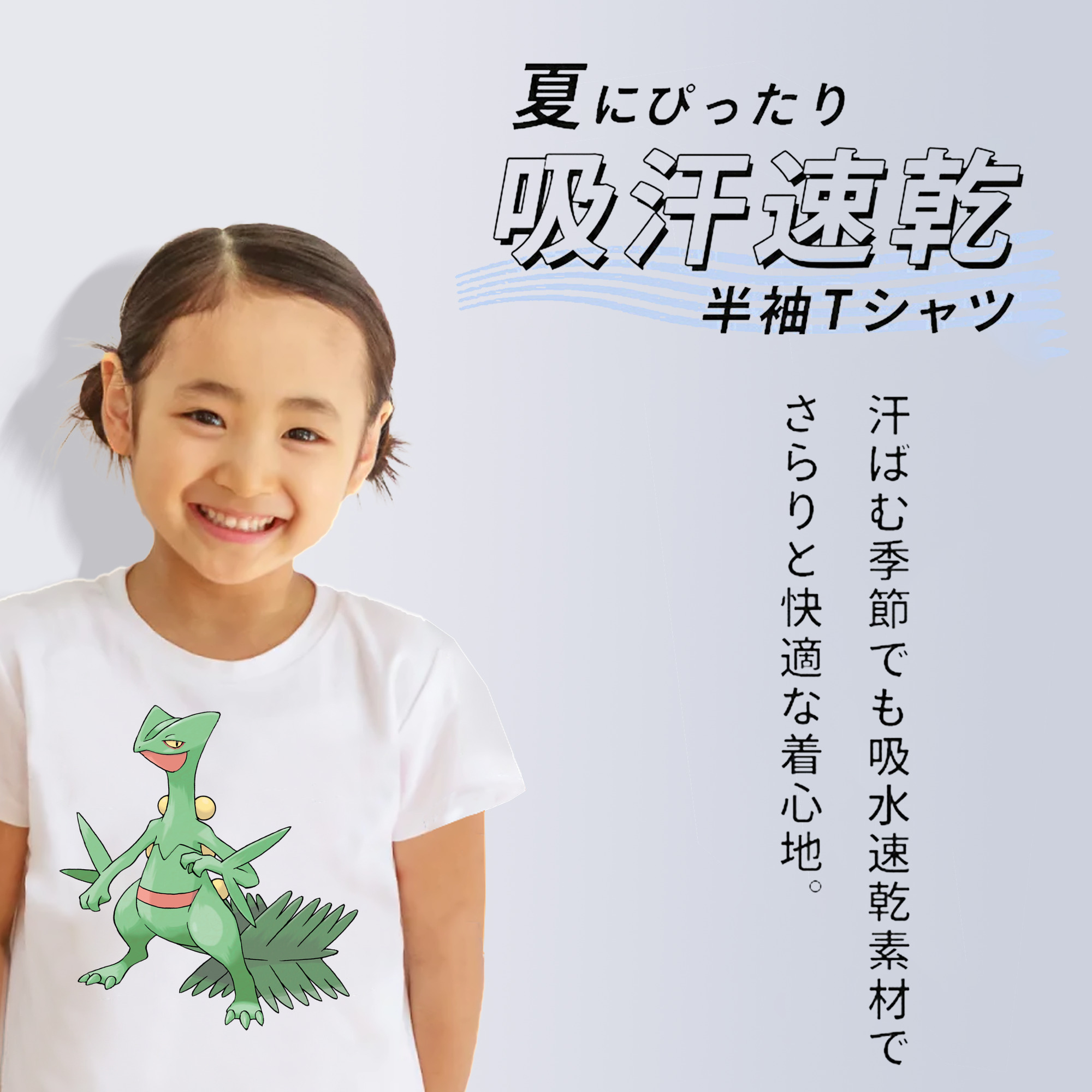 ポケットモンスター Pokémon 綿100％キッズTシャツ（フロントプリント）