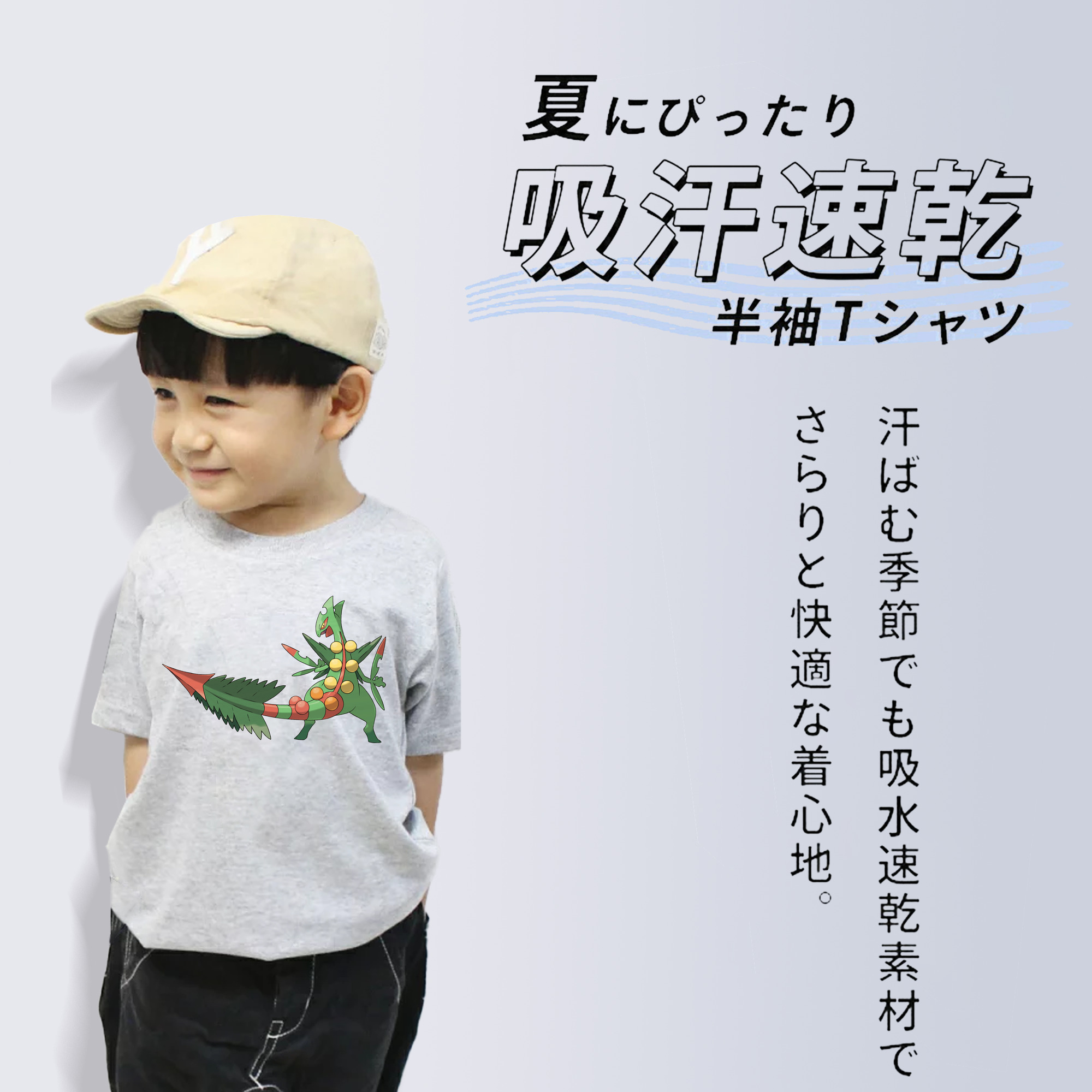 ポケットモンスター Pokémon 綿100％キッズTシャツ（フロントプリント）