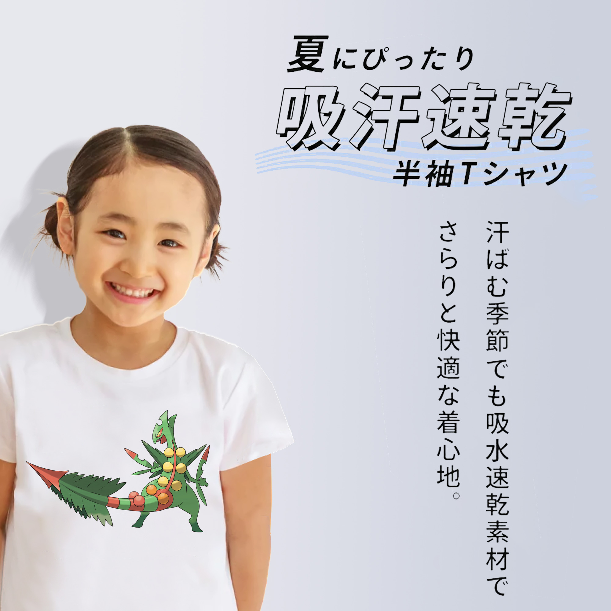 ポケットモンスター Pokémon 綿100％キッズTシャツ（フロントプリント）