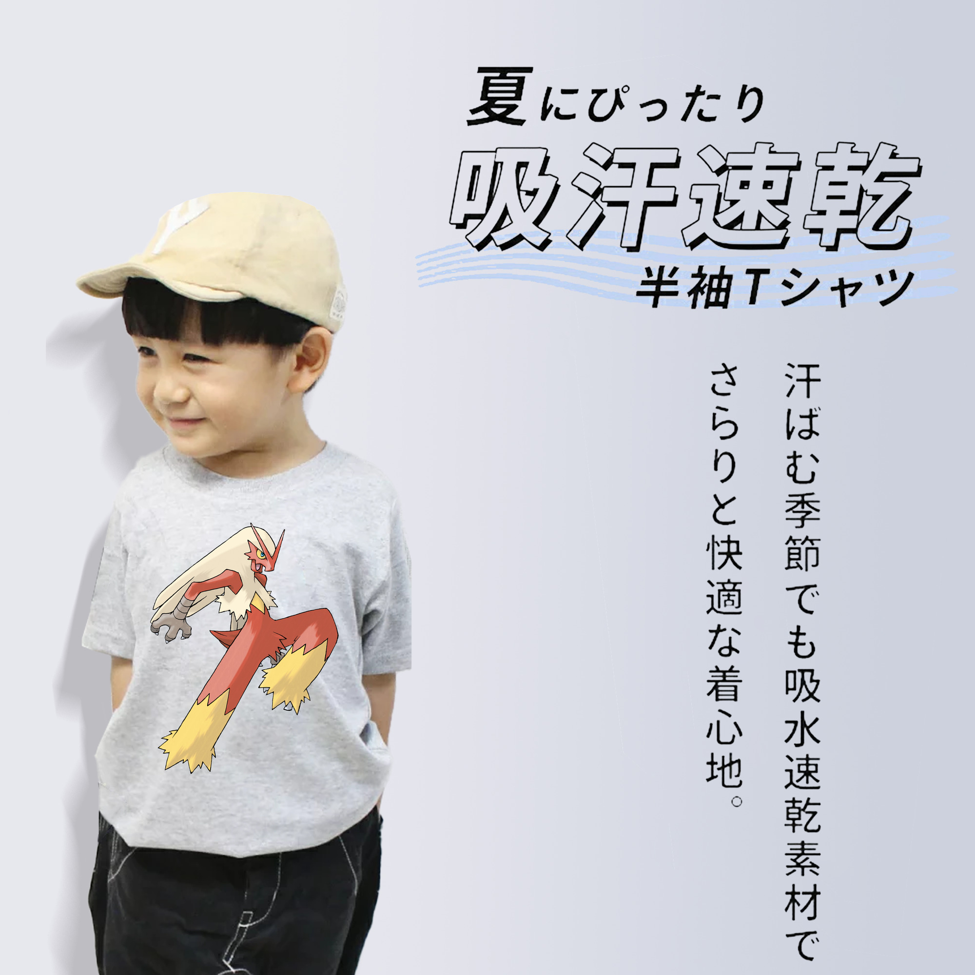 ポケットモンスター Pokémon 綿100％キッズTシャツ（フロントプリント）