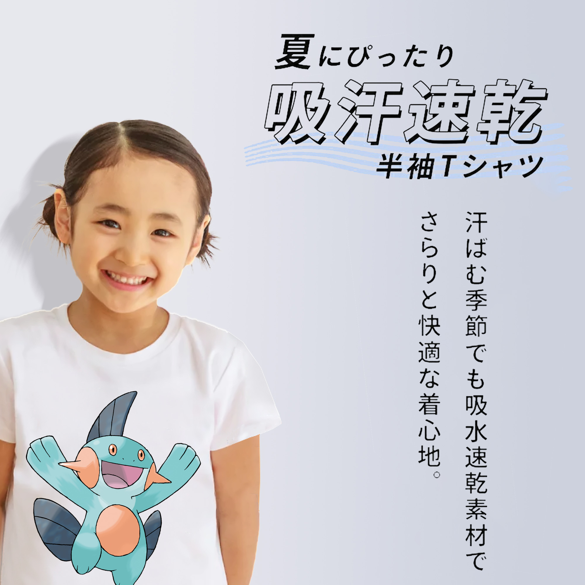 ポケットモンスター Pokémon 綿100％キッズTシャツ（フロントプリント）