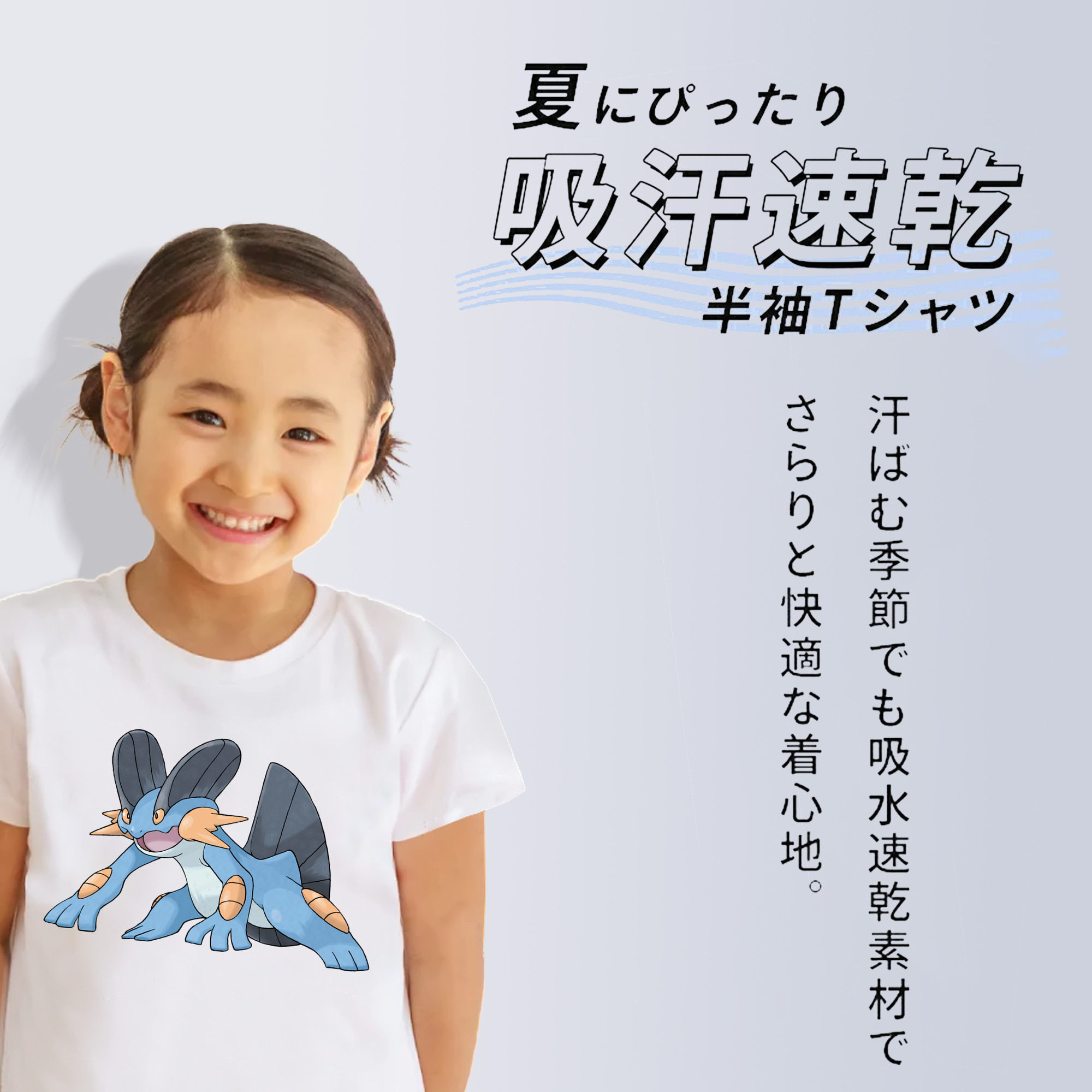 ポケットモンスター Pokémon 綿100％キッズTシャツ（フロントプリント）