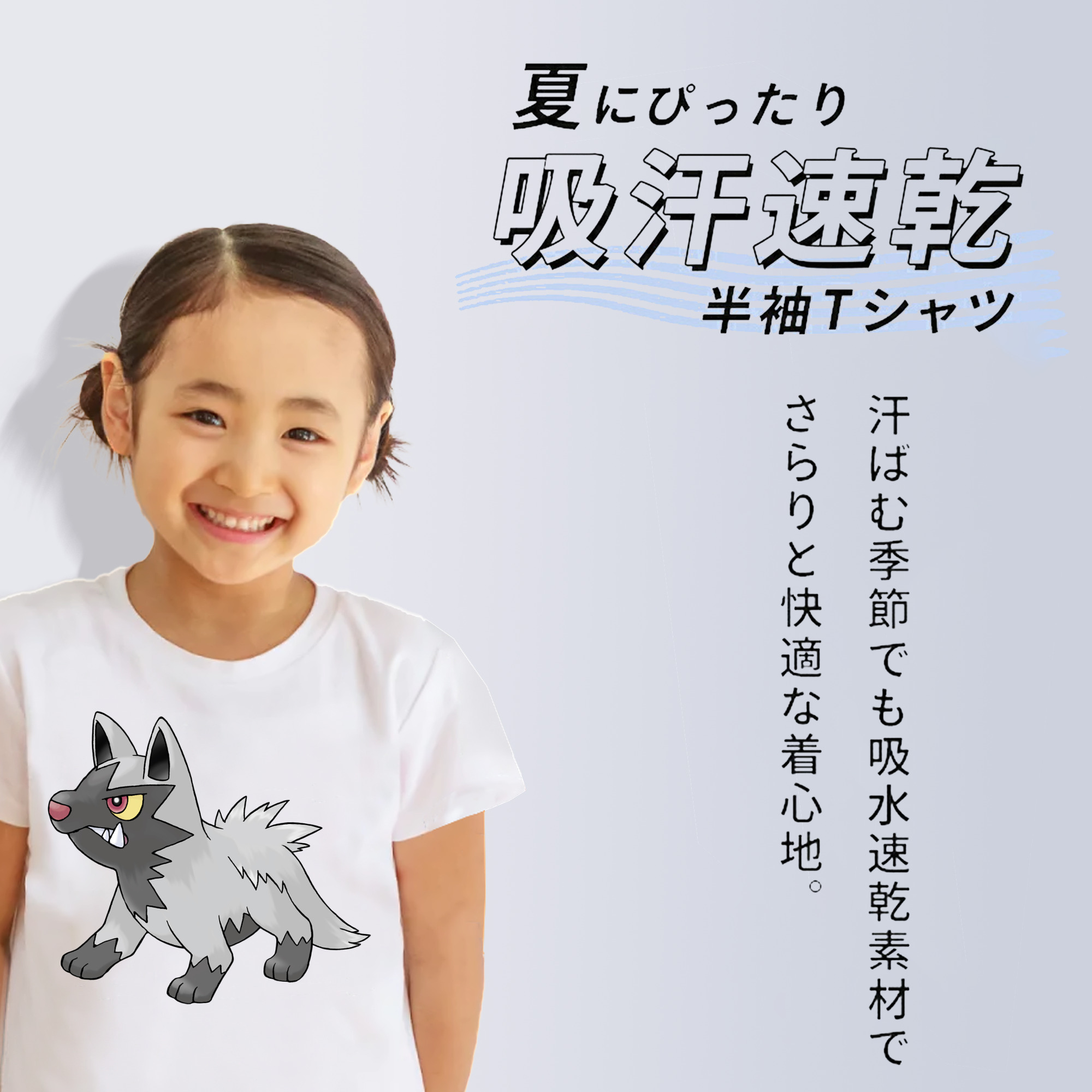 ポケットモンスター Pokémon 綿100％キッズTシャツ（フロントプリント）