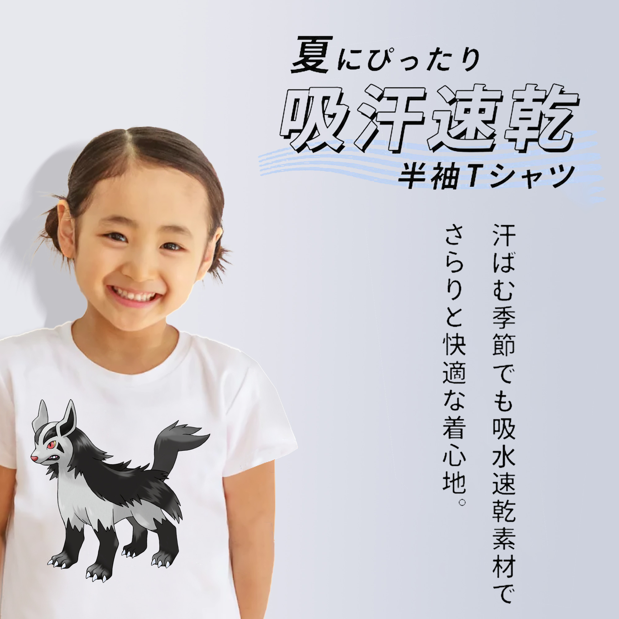 ポケットモンスター Pokémon 綿100％キッズTシャツ（フロントプリント）
