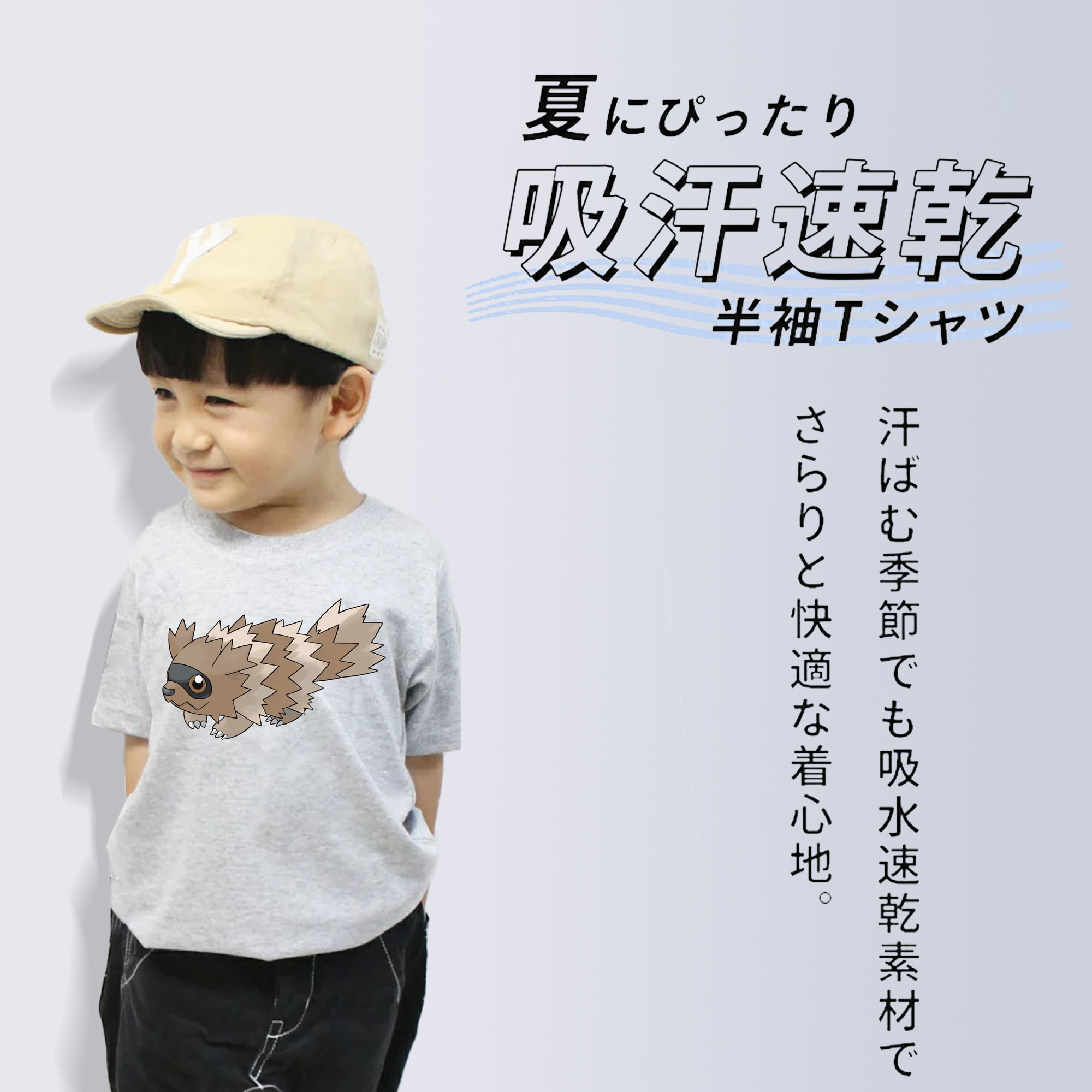 ポケットモンスター Pokémon 綿100％キッズTシャツ（フロントプリント）