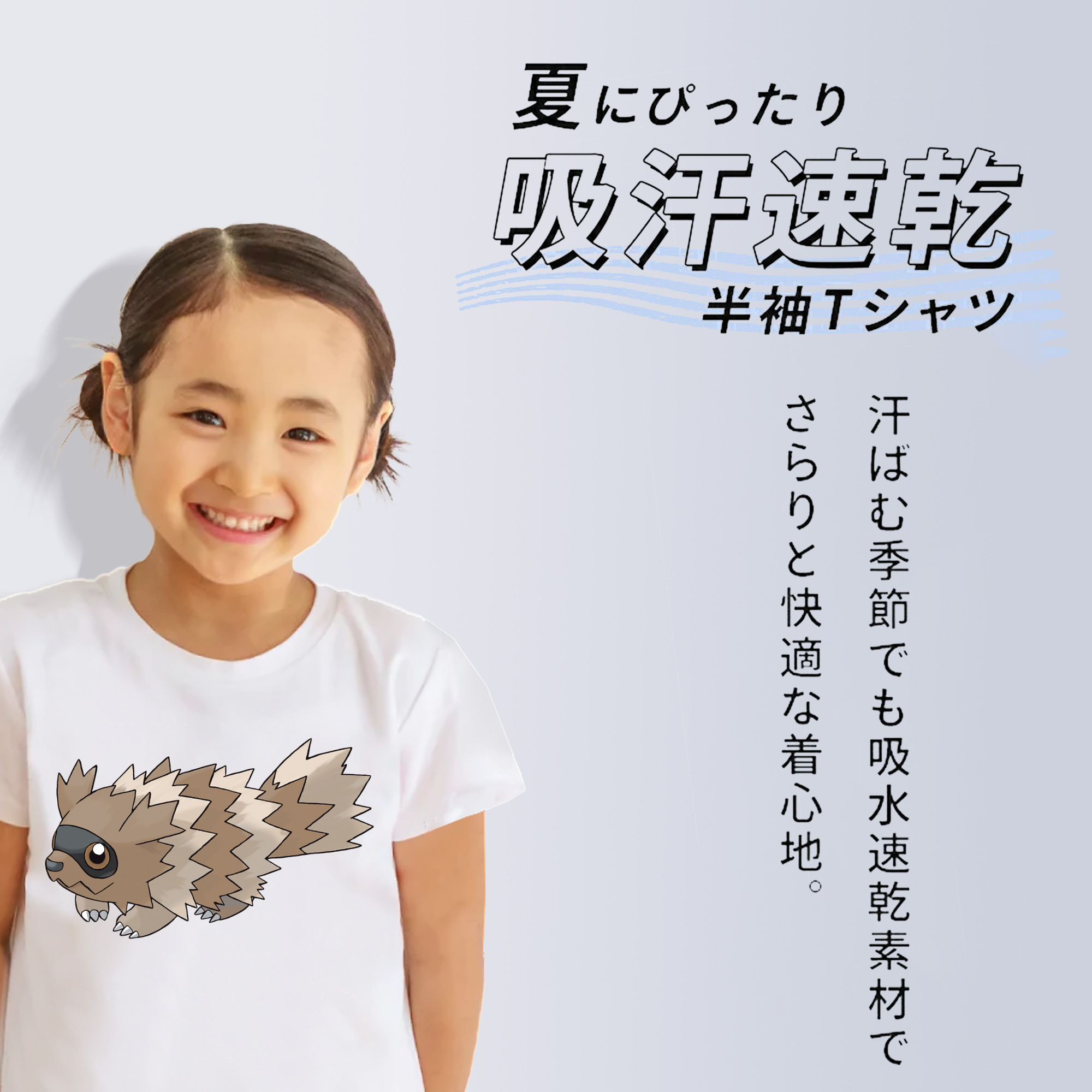 ポケットモンスター Pokémon 綿100％キッズTシャツ（フロントプリント）