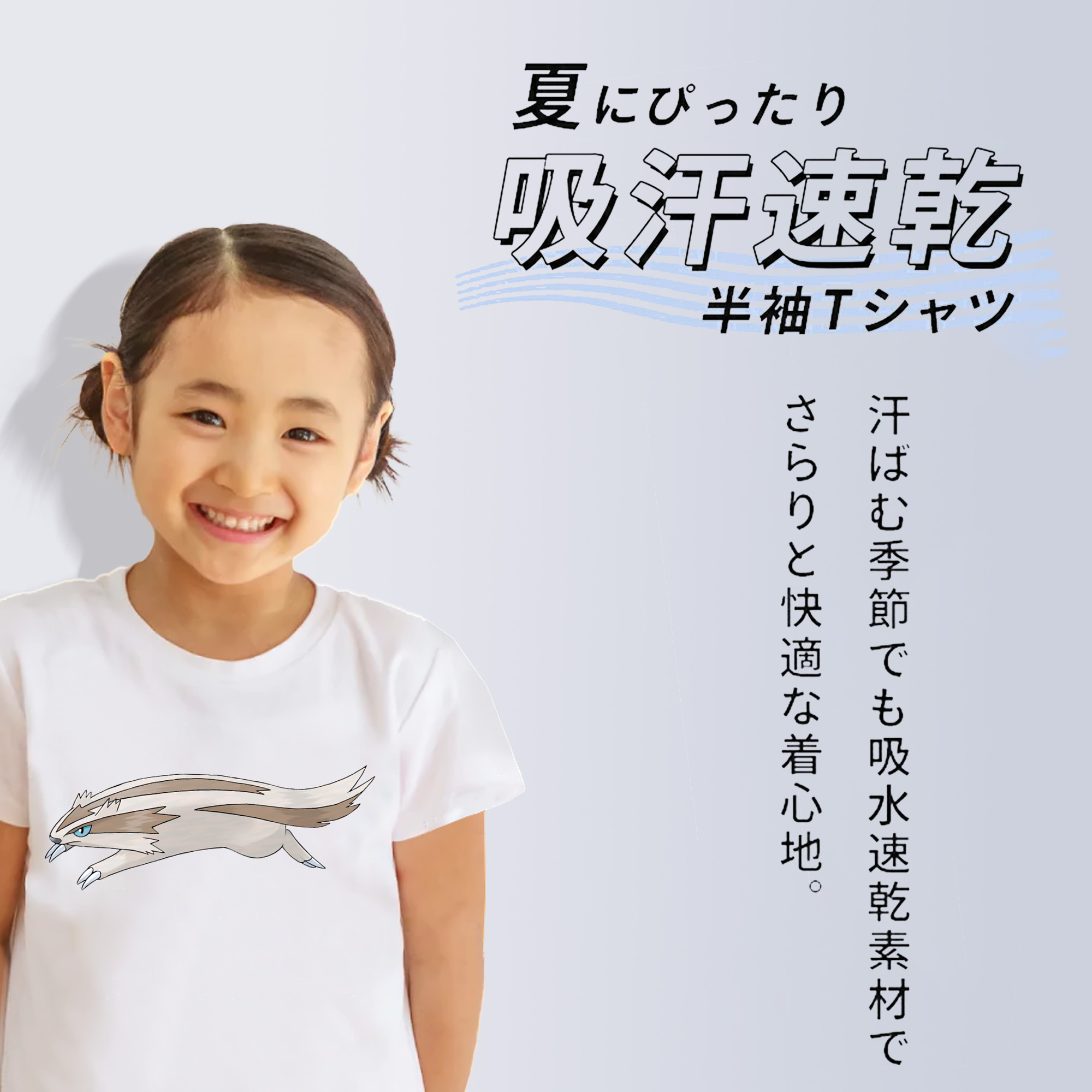 ポケットモンスター Pokémon 綿100％キッズTシャツ（フロントプリント）