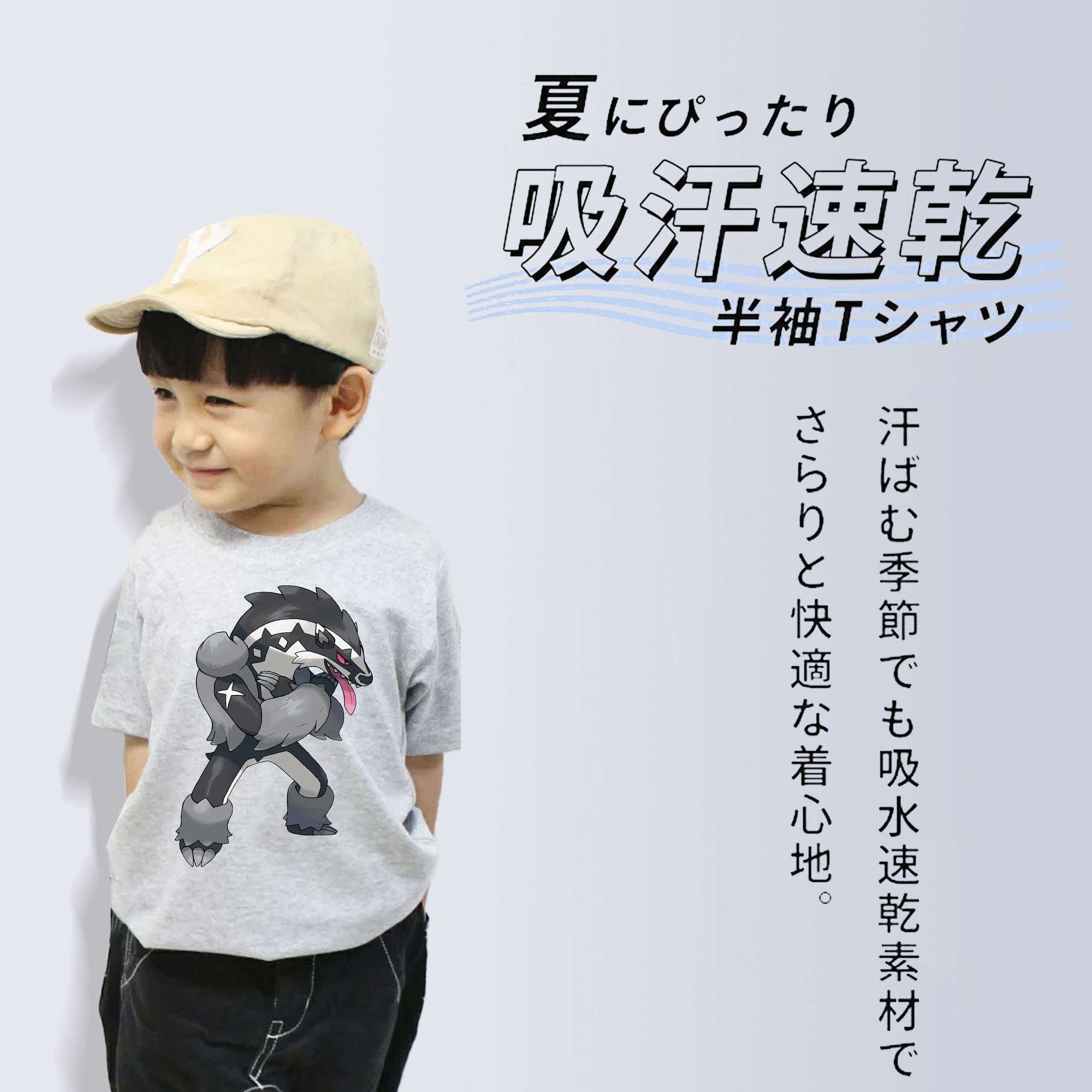 ポケットモンスター Pokémon 綿100％キッズTシャツ（フロントプリント）