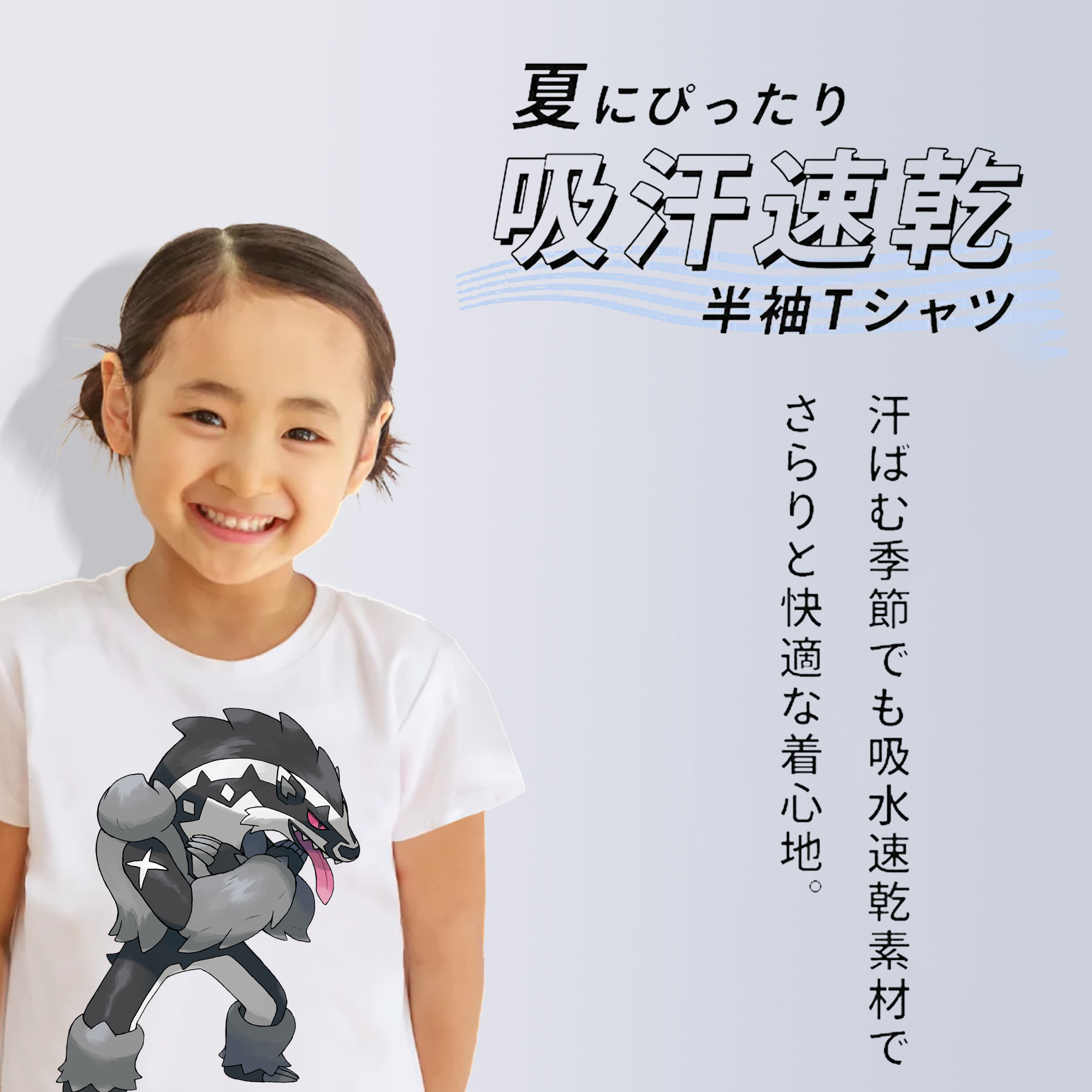 ポケットモンスター Pokémon 綿100％キッズTシャツ（フロントプリント）