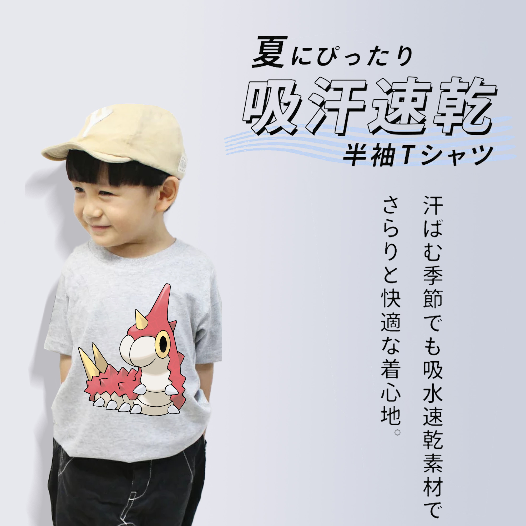 ポケットモンスター Pokémon 綿100％キッズTシャツ（フロントプリント）