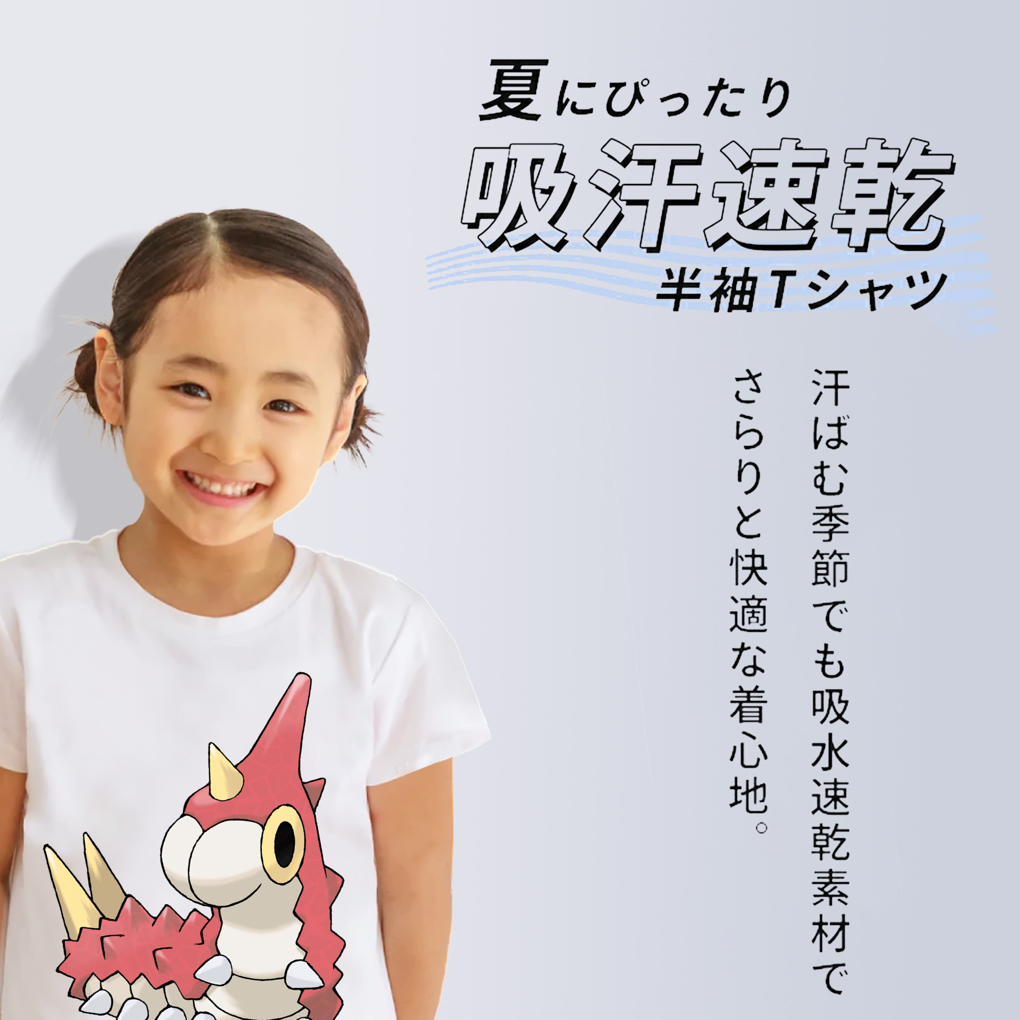 ポケットモンスター Pokémon 綿100％キッズTシャツ（フロントプリント）