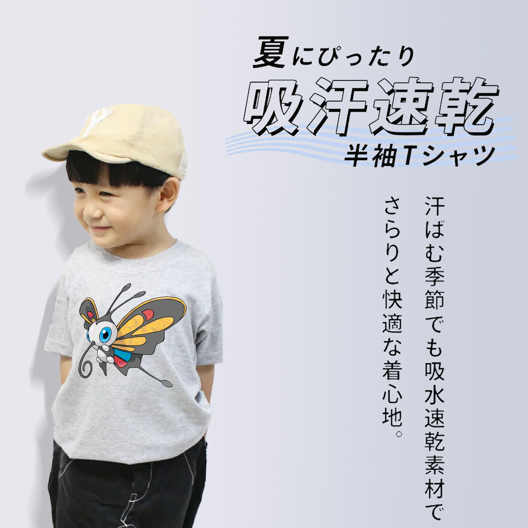 ポケットモンスター Pokémon 綿100％キッズTシャツ（フロントプリント）