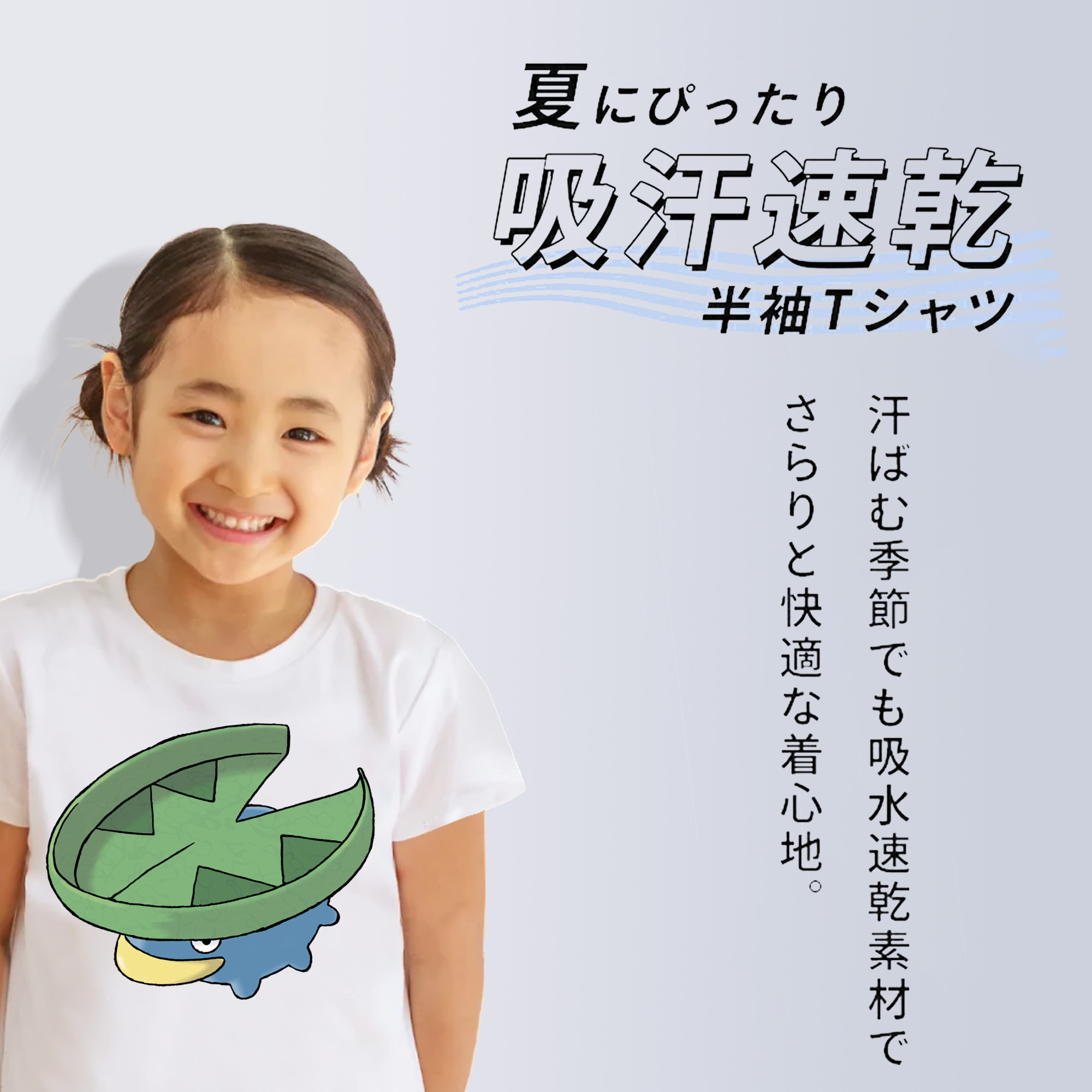 ポケットモンスター Pokémon 綿100％キッズTシャツ（フロントプリント）