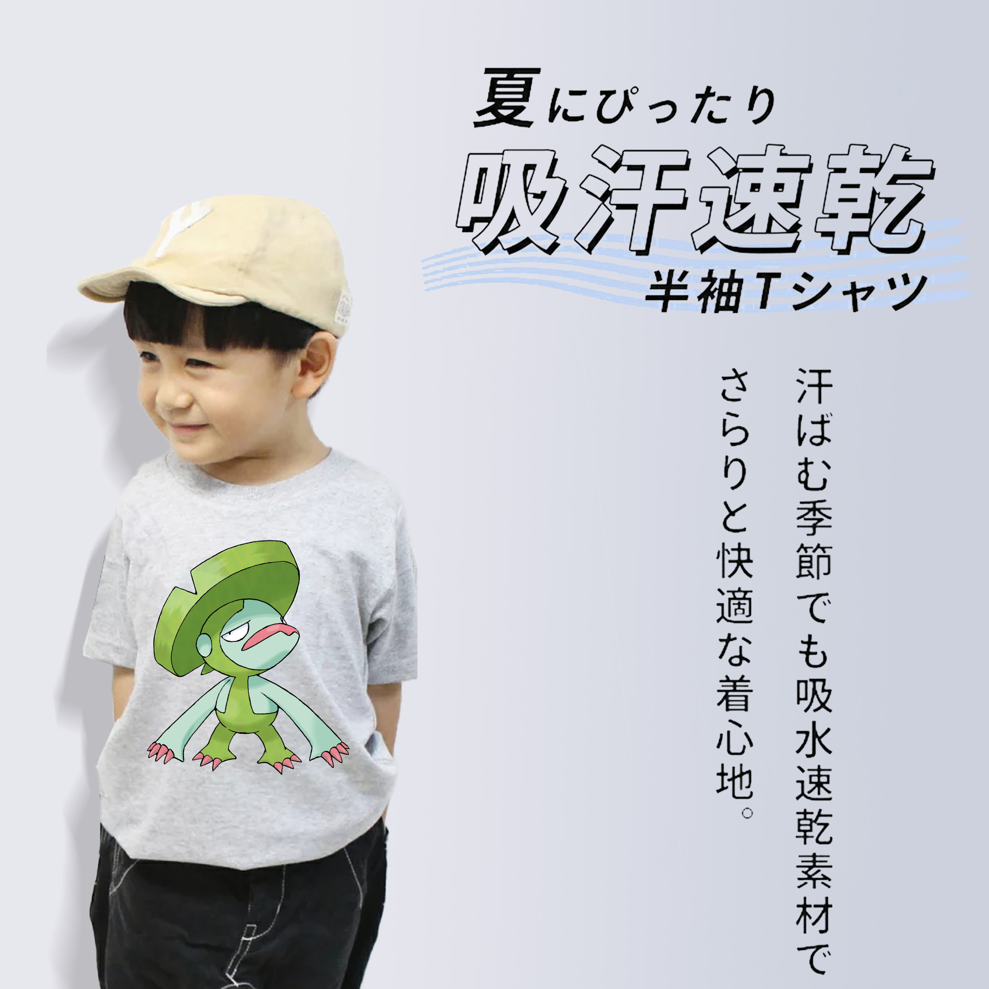 ポケットモンスター Pokémon 綿100％キッズTシャツ（フロントプリント）