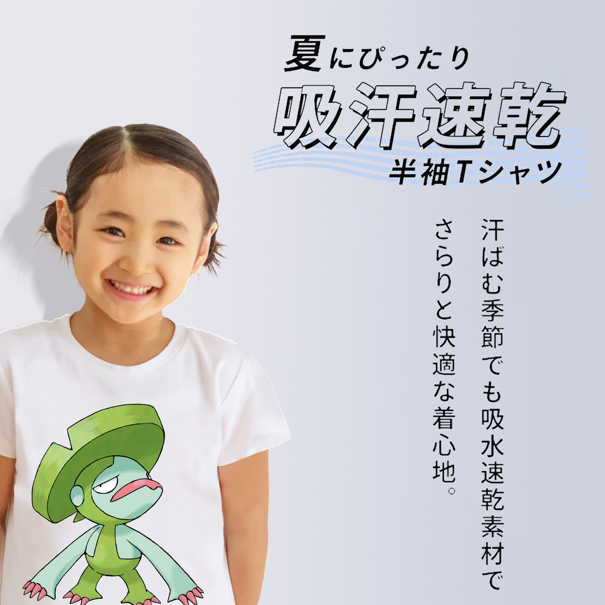 ポケットモンスター Pokémon 綿100％キッズTシャツ（フロントプリント）