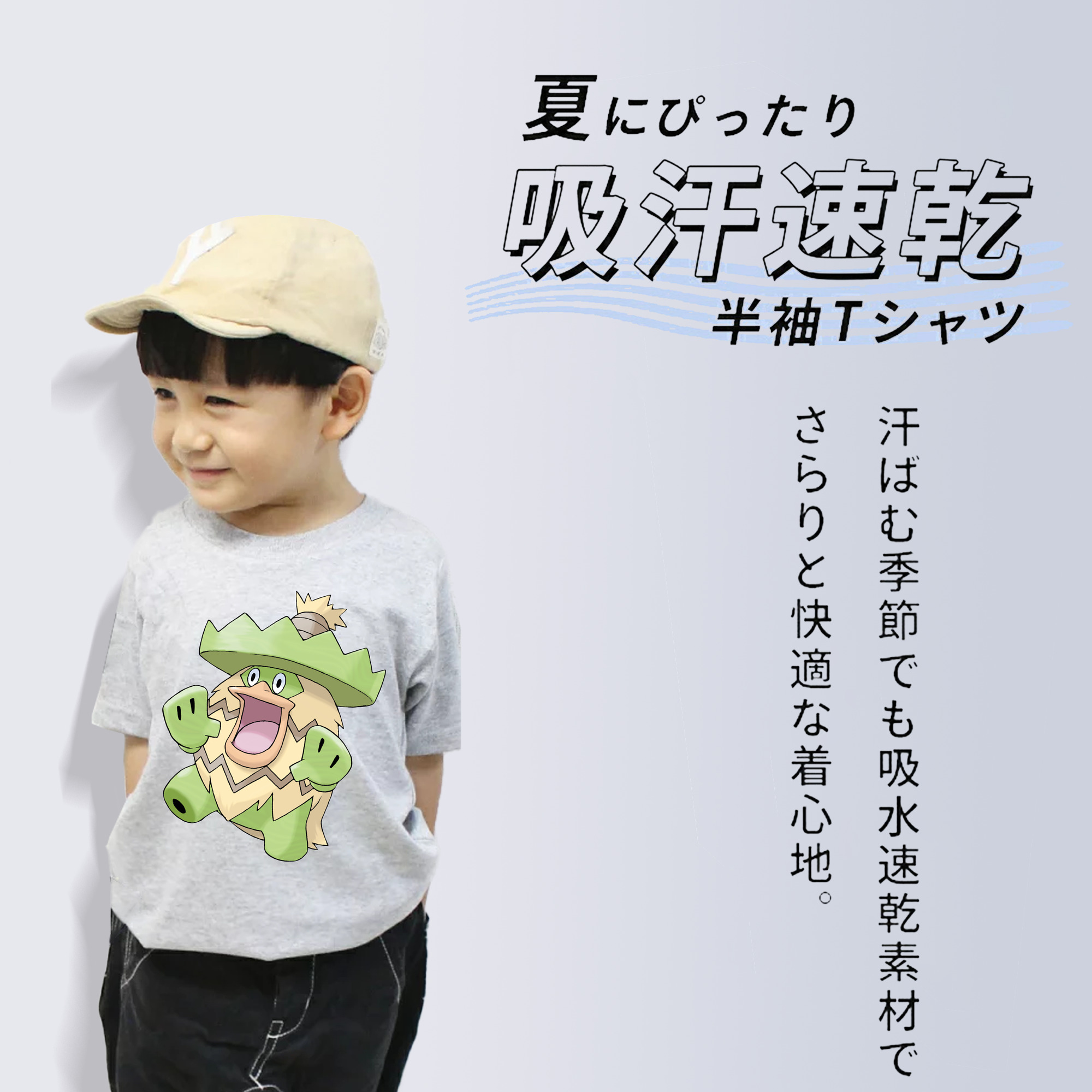ポケットモンスター Pokémon 綿100％キッズTシャツ（フロントプリント）