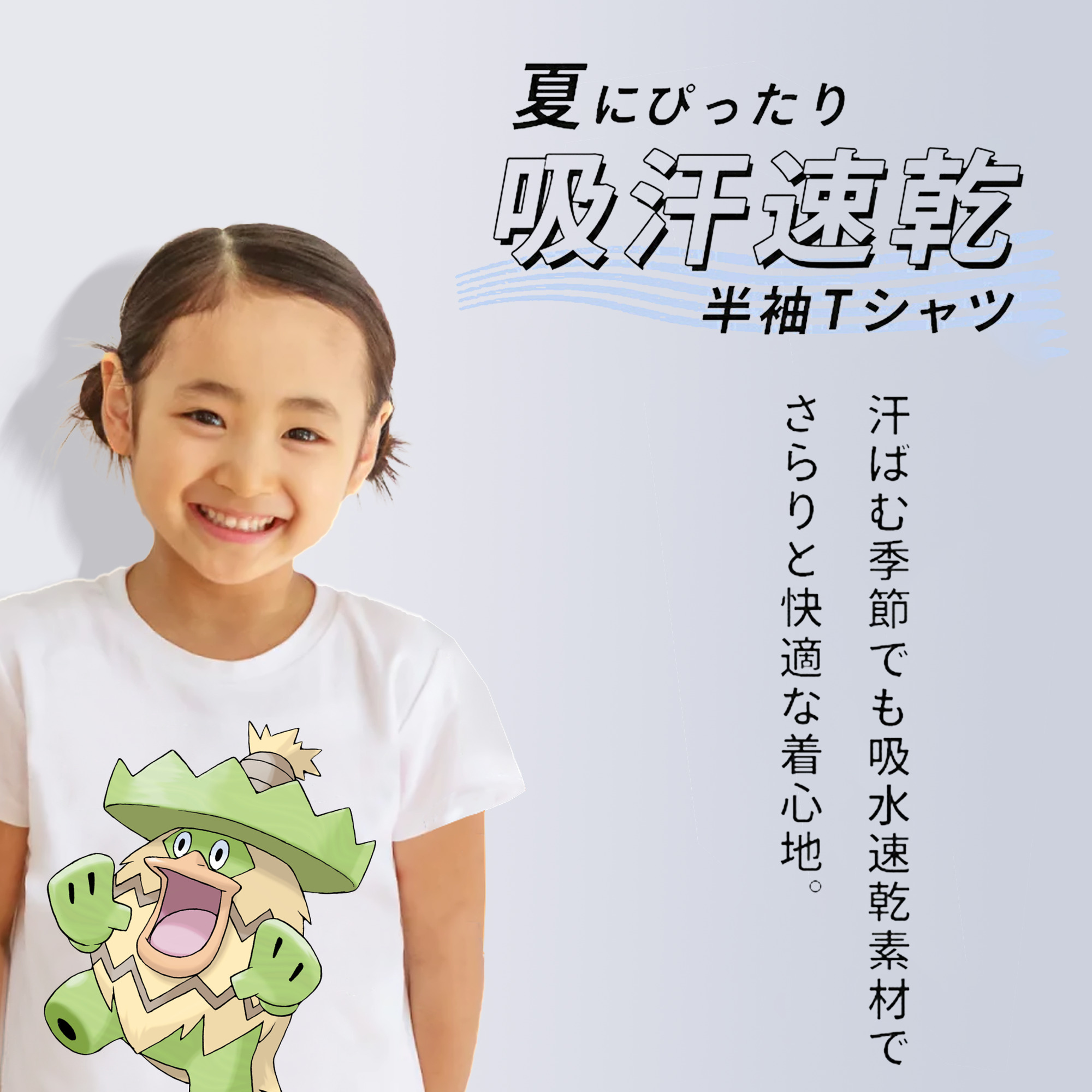 ポケットモンスター Pokémon 綿100％キッズTシャツ（フロントプリント）