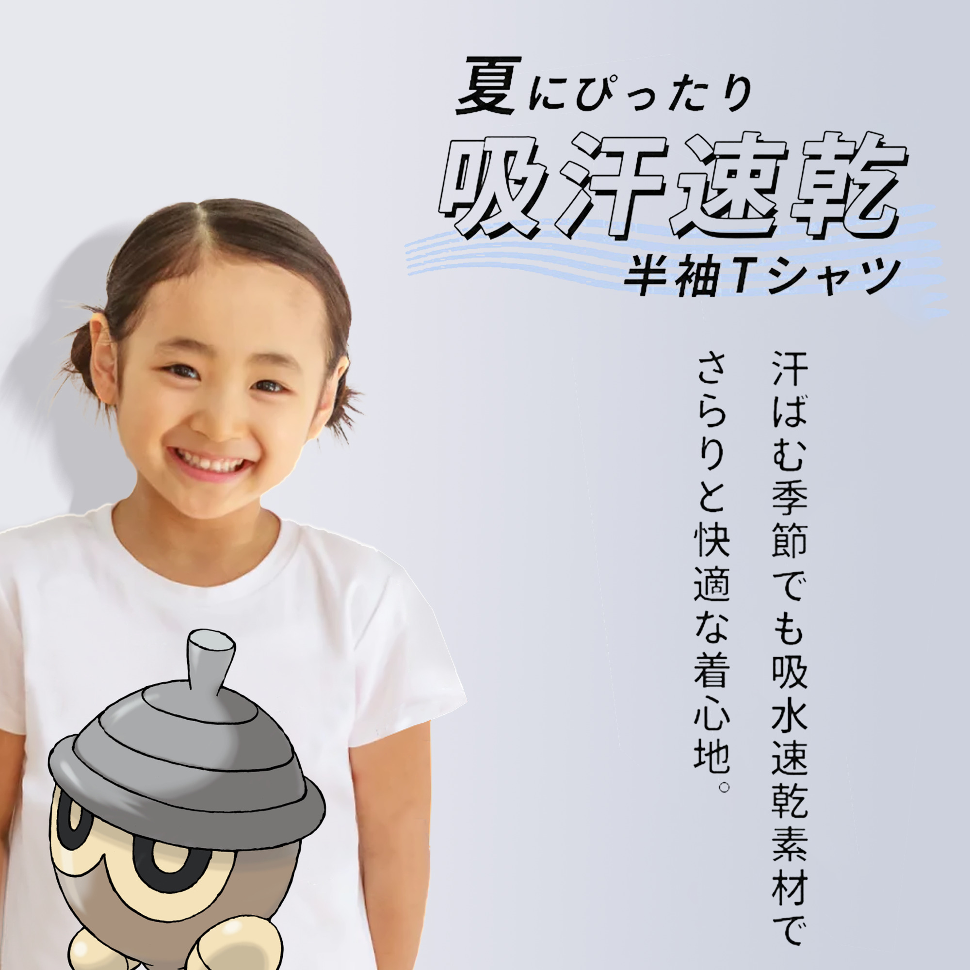 ポケットモンスター Pokémon 綿100％キッズTシャツ（フロントプリント）
