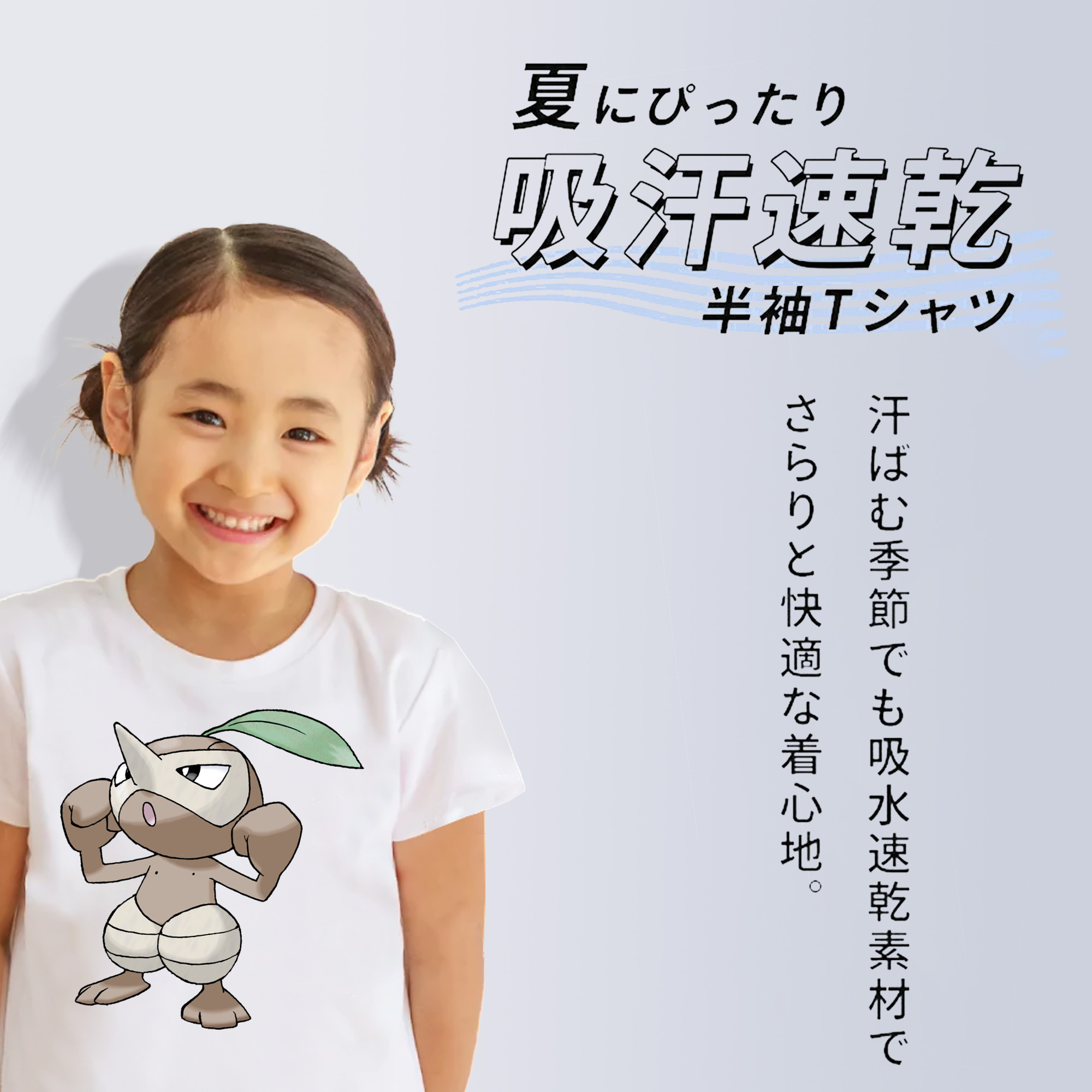 ポケットモンスター Pokémon 綿100％キッズTシャツ（フロントプリント）