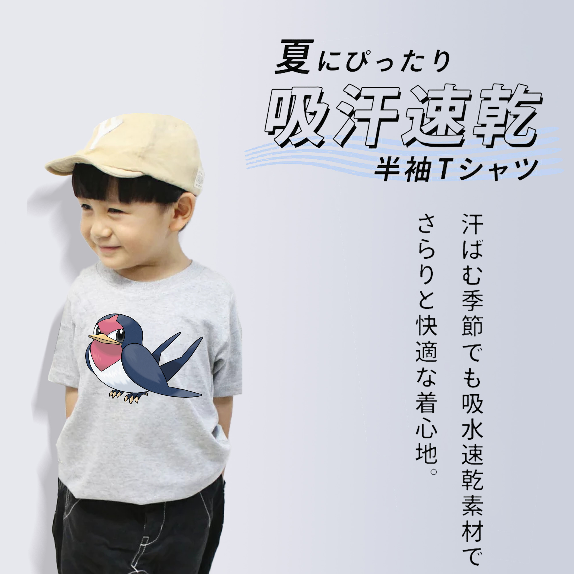 ポケットモンスター Pokémon 綿100％キッズTシャツ（フロントプリント）