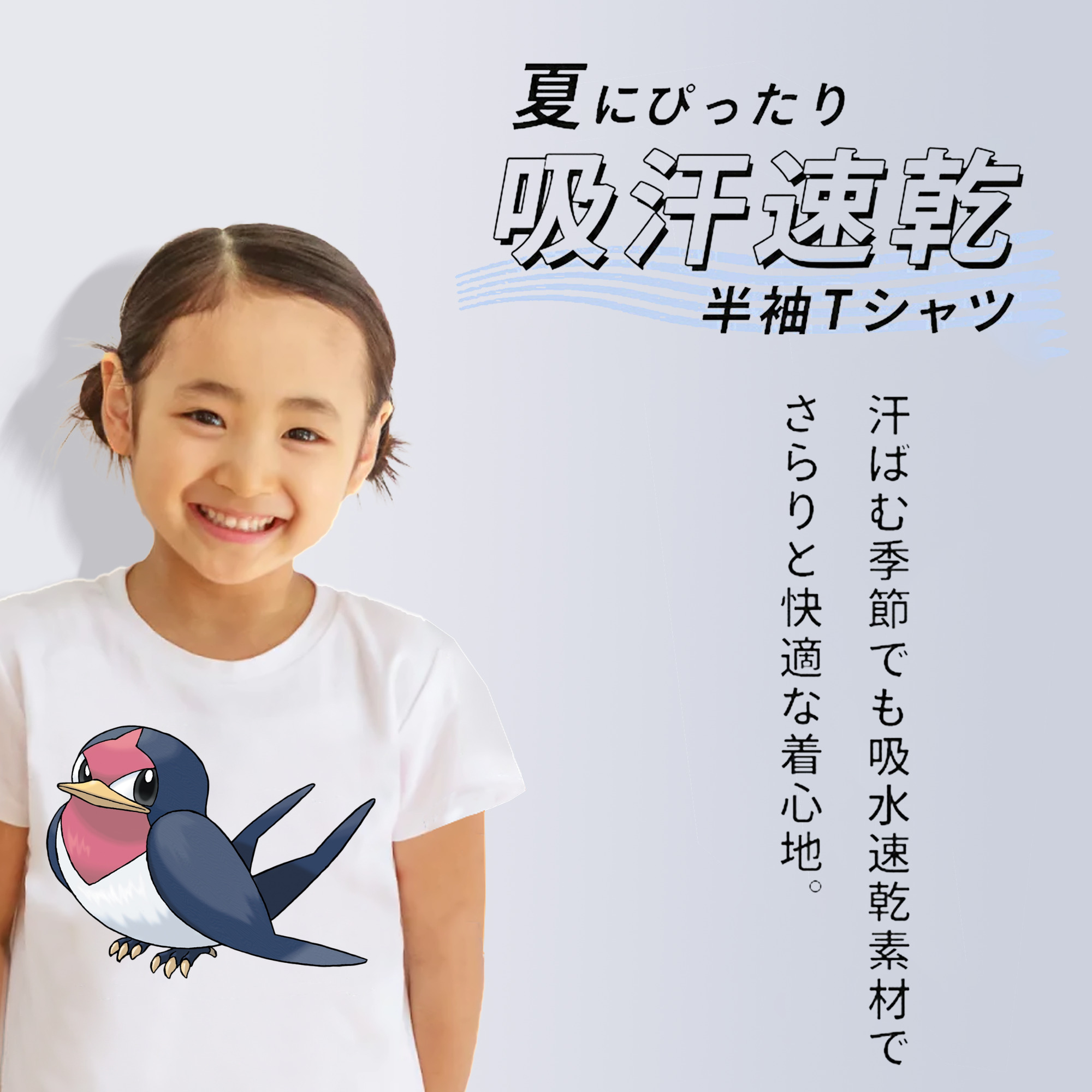 ポケットモンスター Pokémon 綿100％キッズTシャツ（フロントプリント）