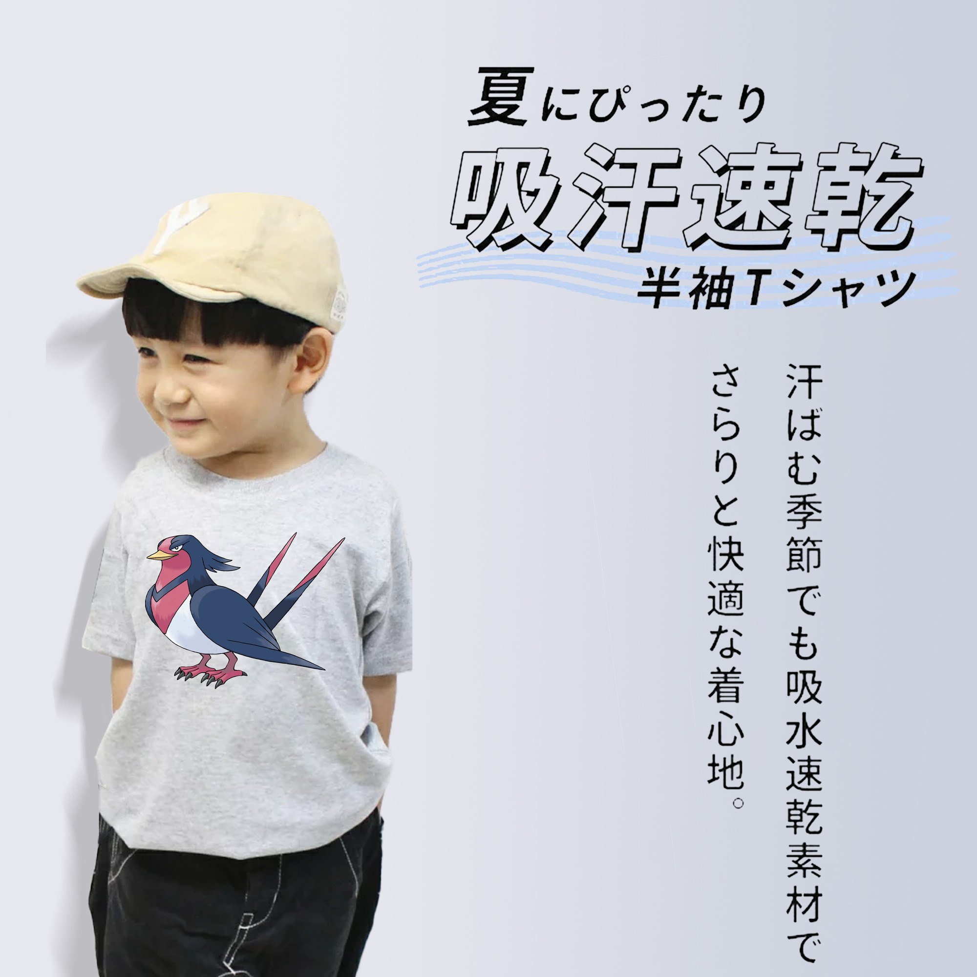 ポケットモンスター Pokémon 綿100％キッズTシャツ（フロントプリント）