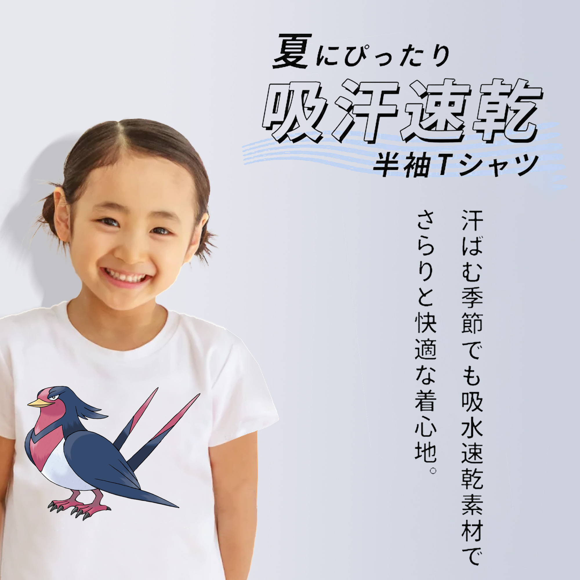 ポケットモンスター Pokémon 綿100％キッズTシャツ（フロントプリント）